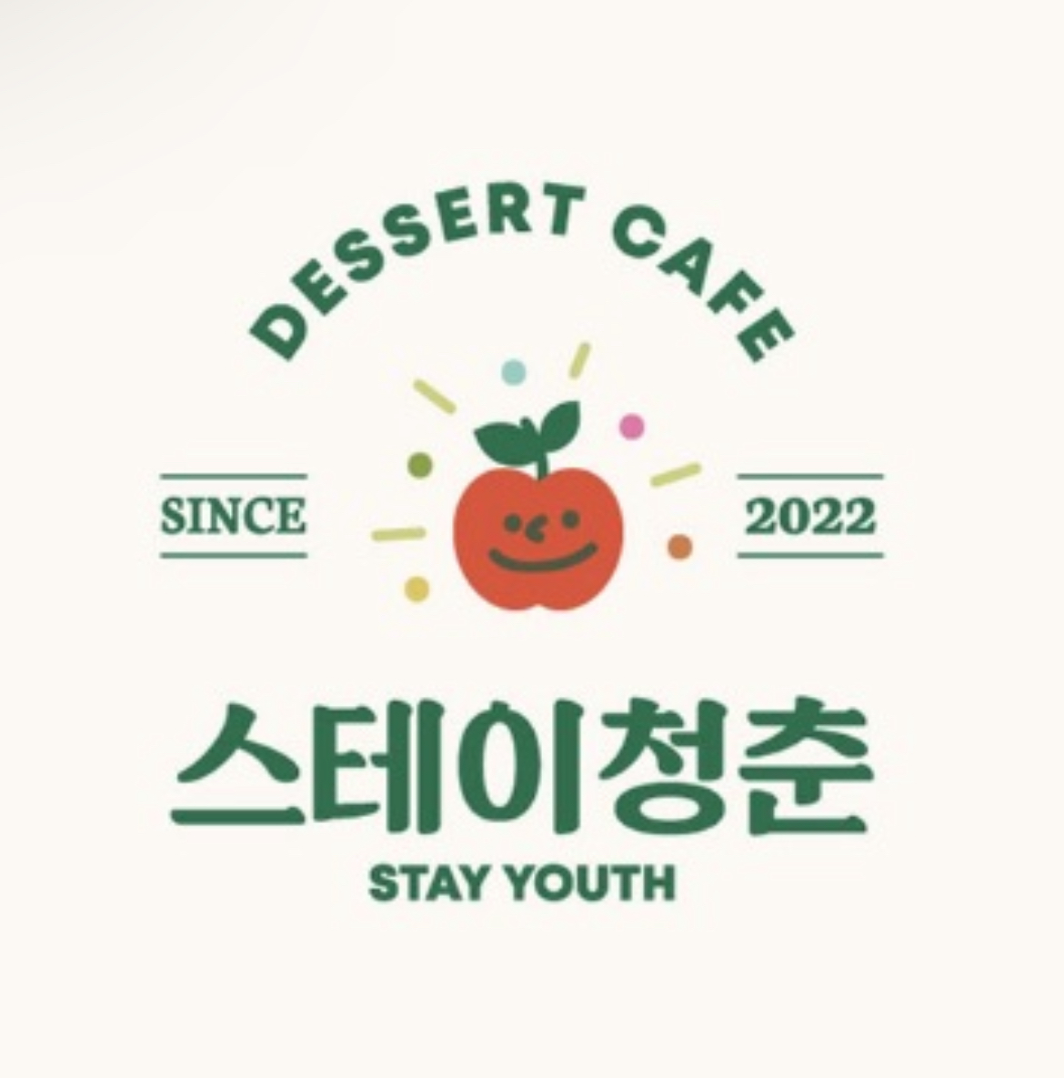 스테이청춘