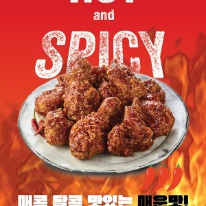 치킨갱스터 임학점