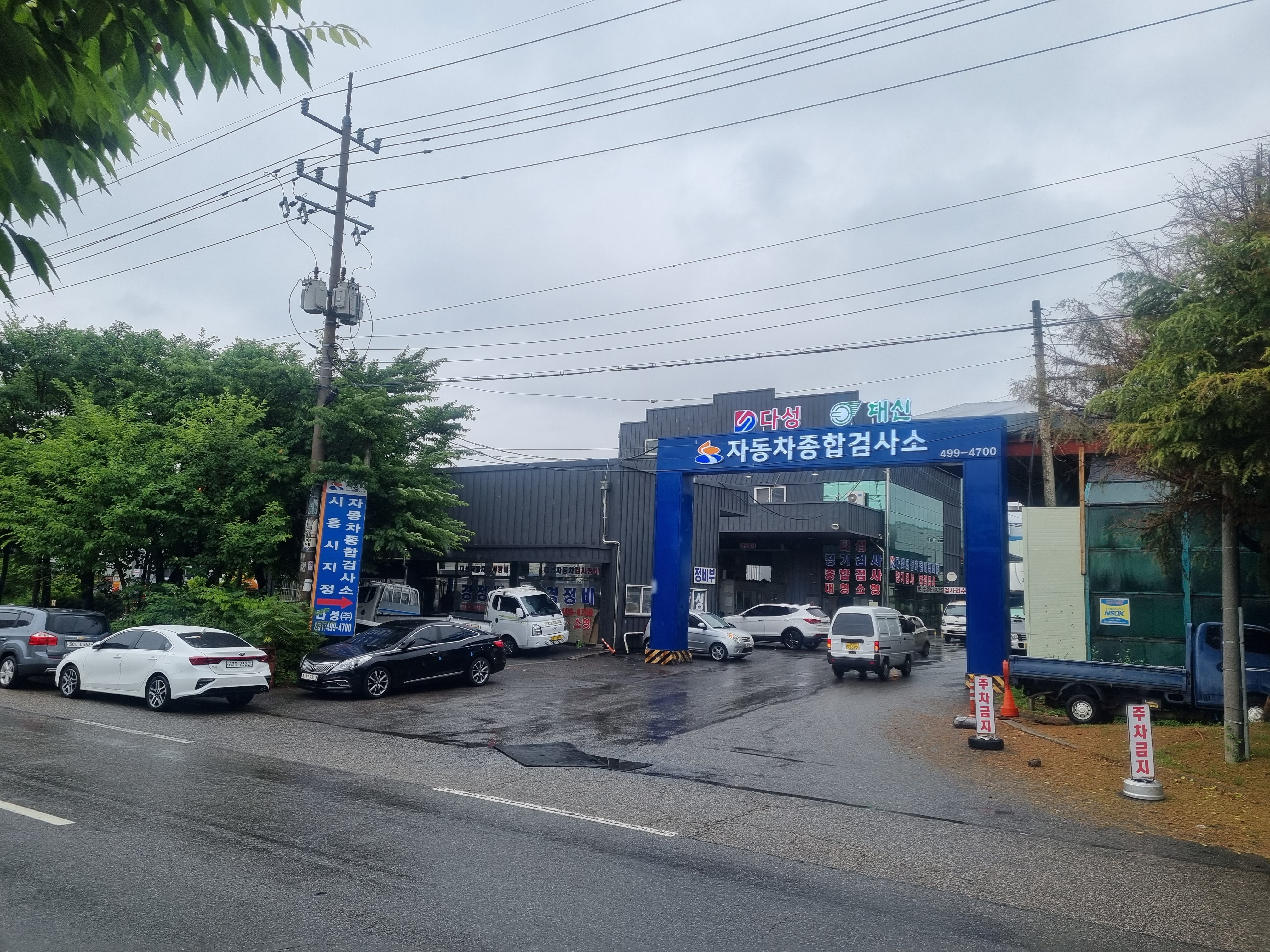 1급다성자동차검사정비