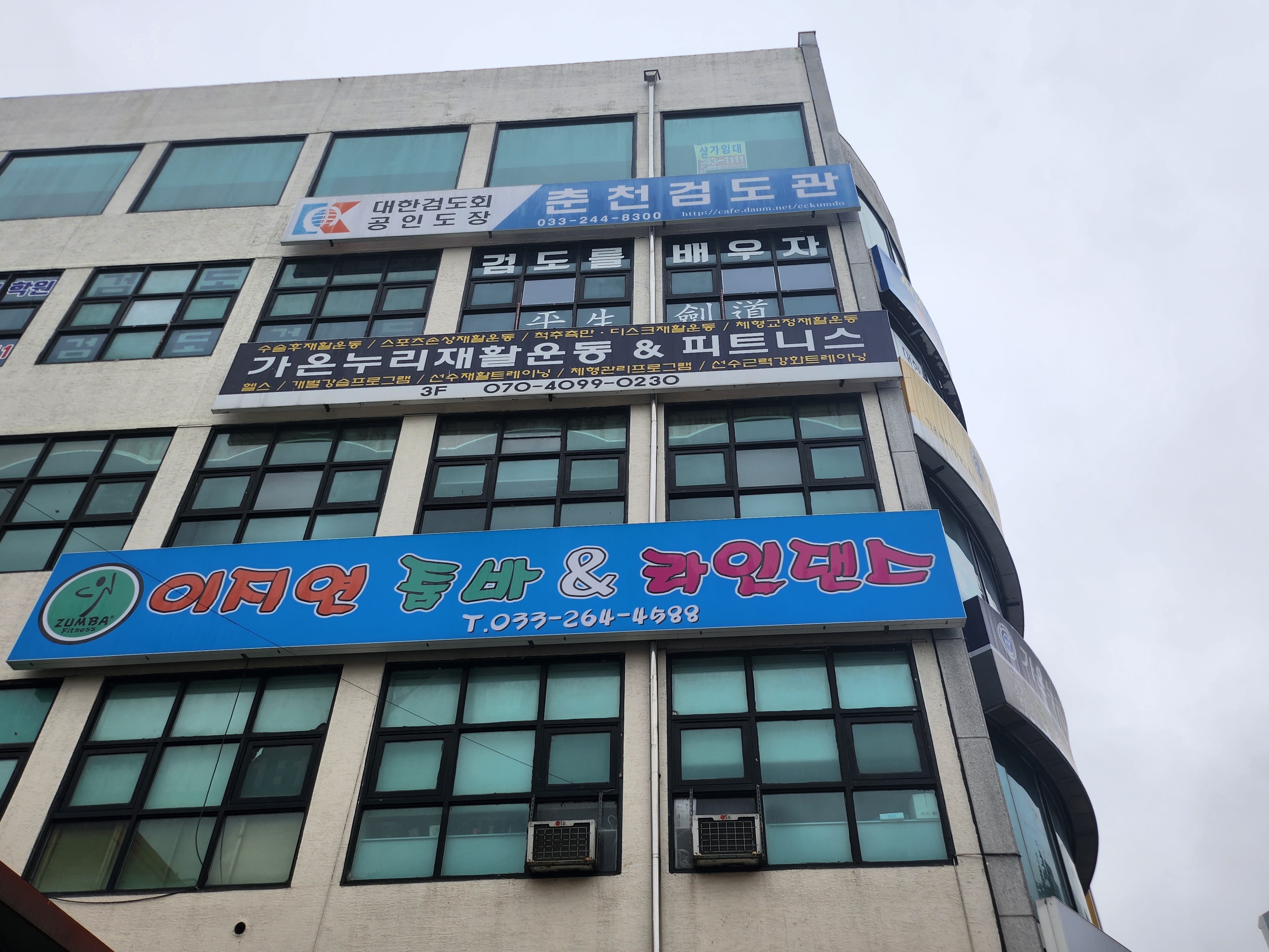 이지연휘트니스 대표 이미지