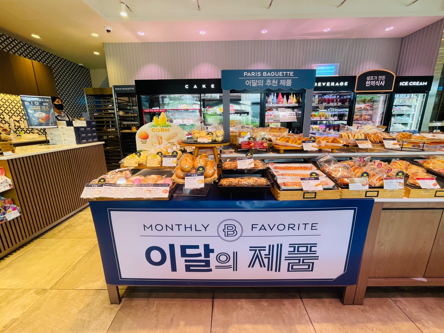 파리바게뜨 거제상문점