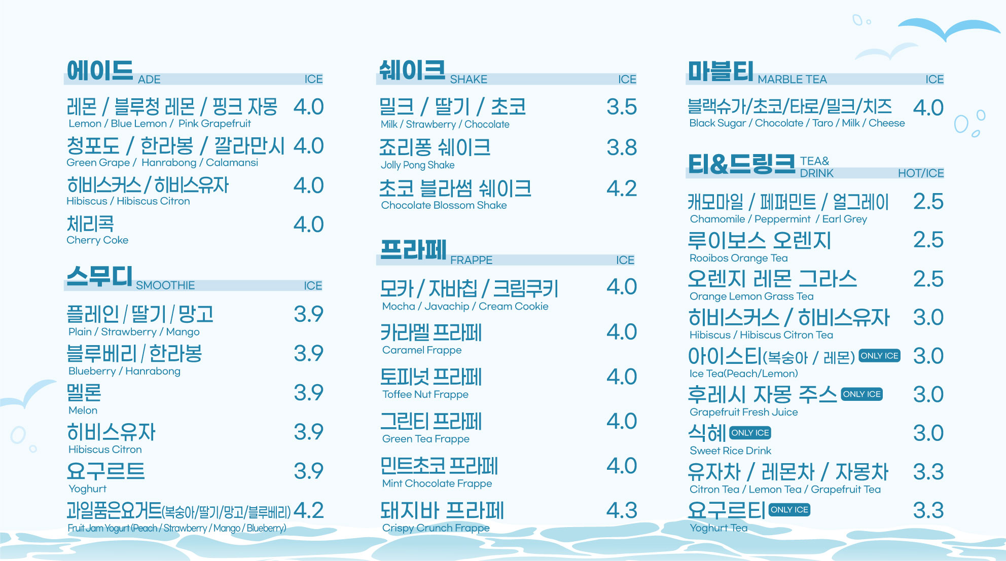 벌크커피 순천오천점