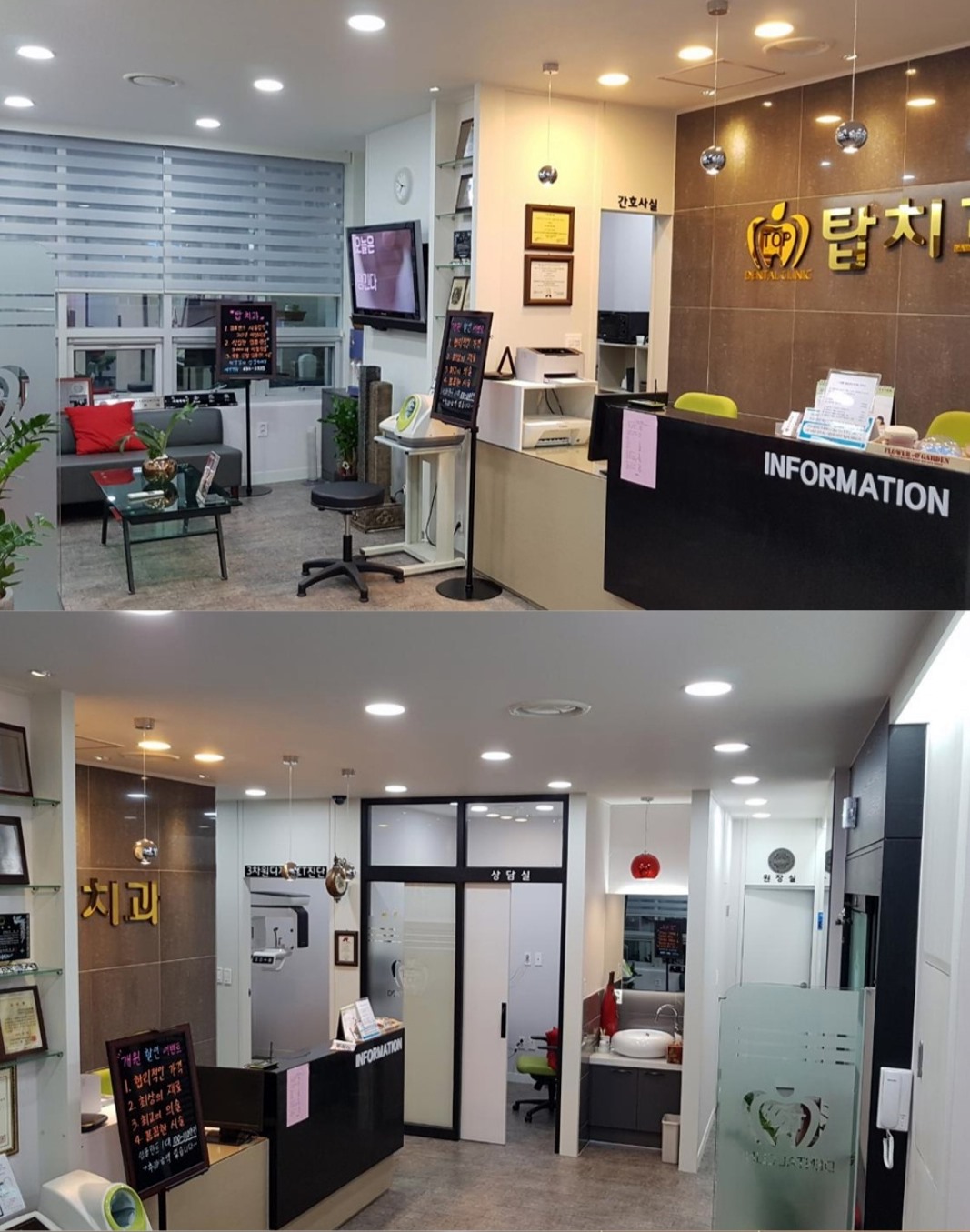 탑치과의원 대표 이미지