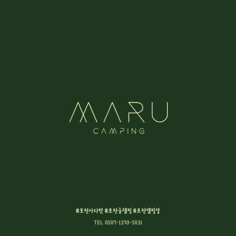 캠핑장 사진