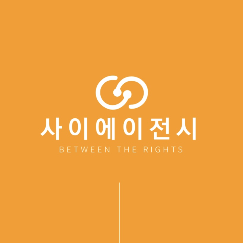 사이에이전시