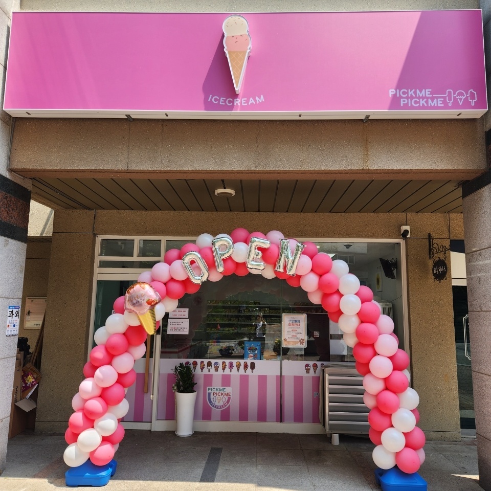 픽미픽미아이스 다은파크뷰점