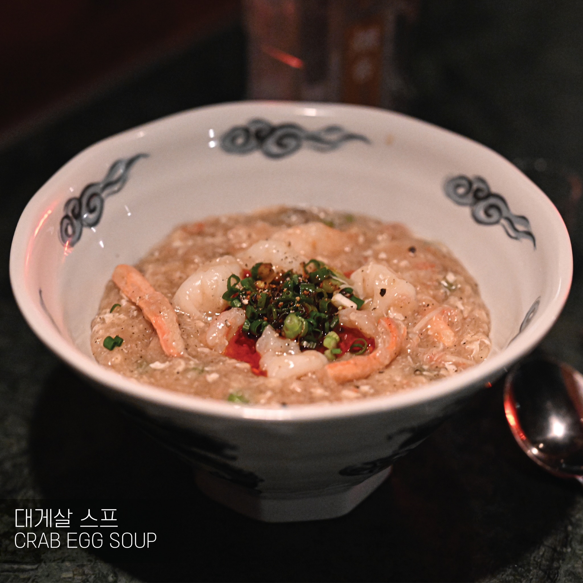 Crab Meat Soup