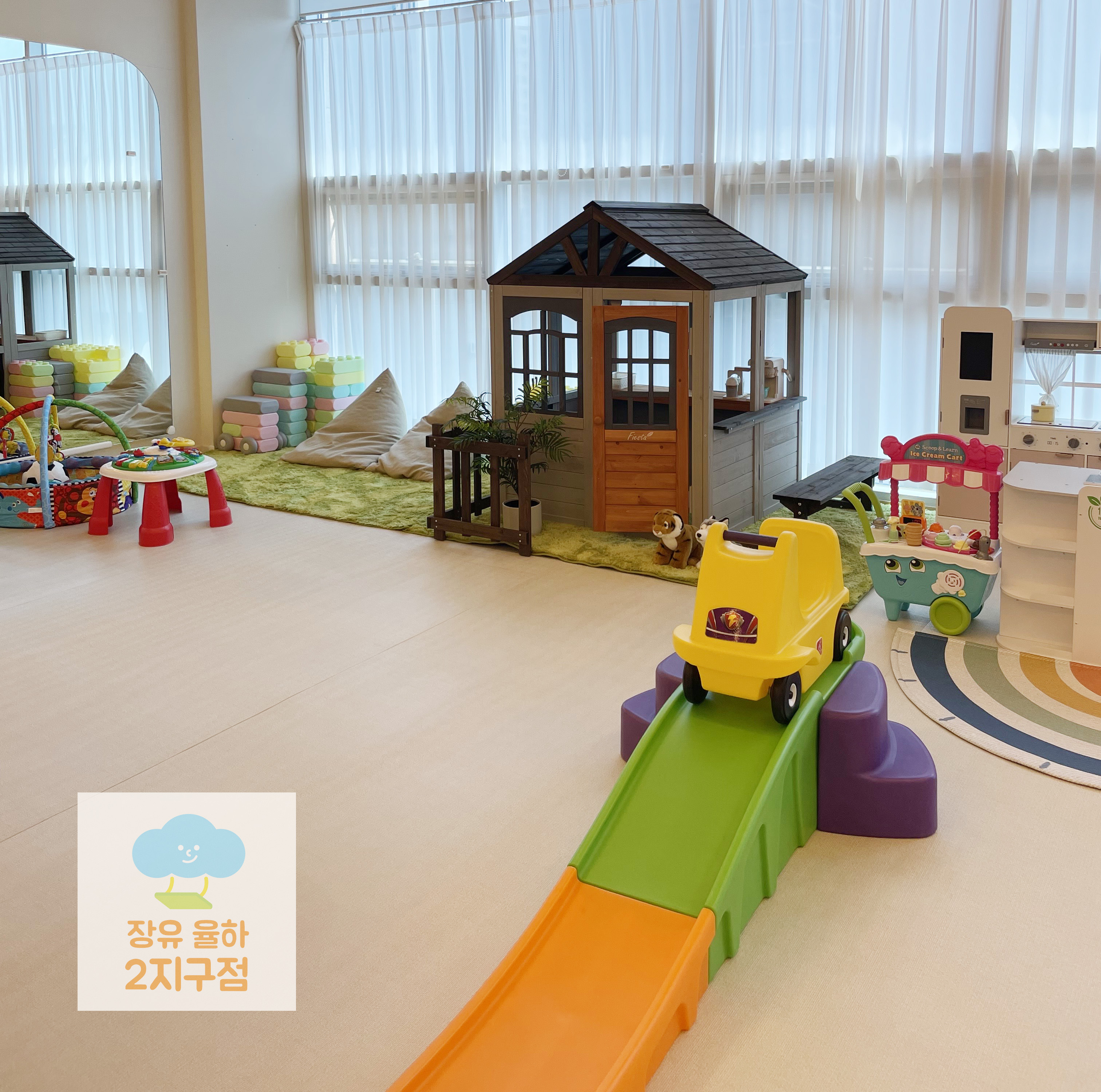 스카이스윙 율하2지구점