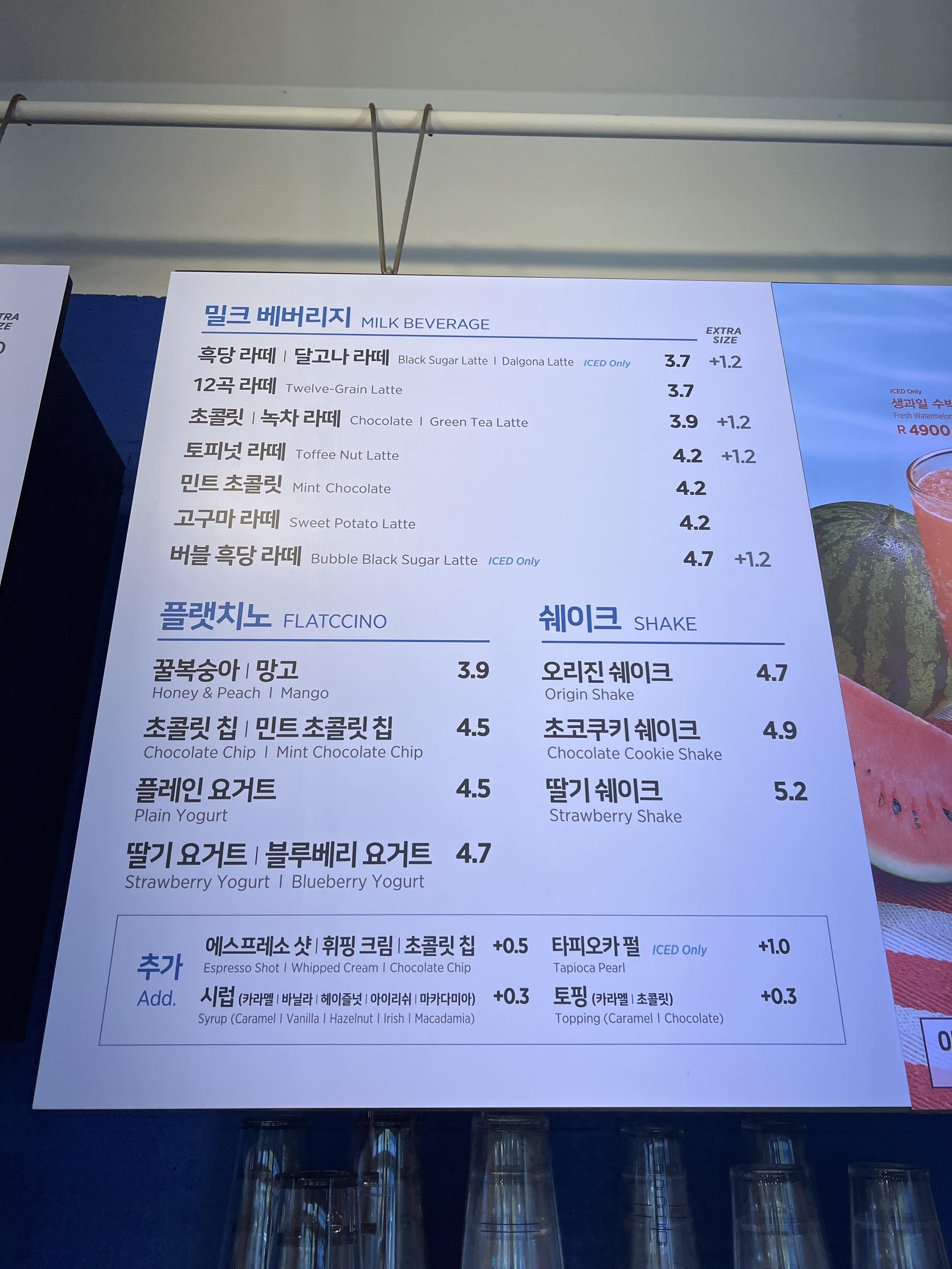 이디야커피 남양주묵현점