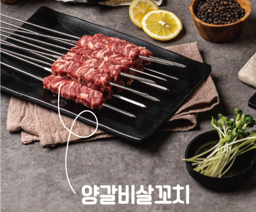 양도둑 은계점