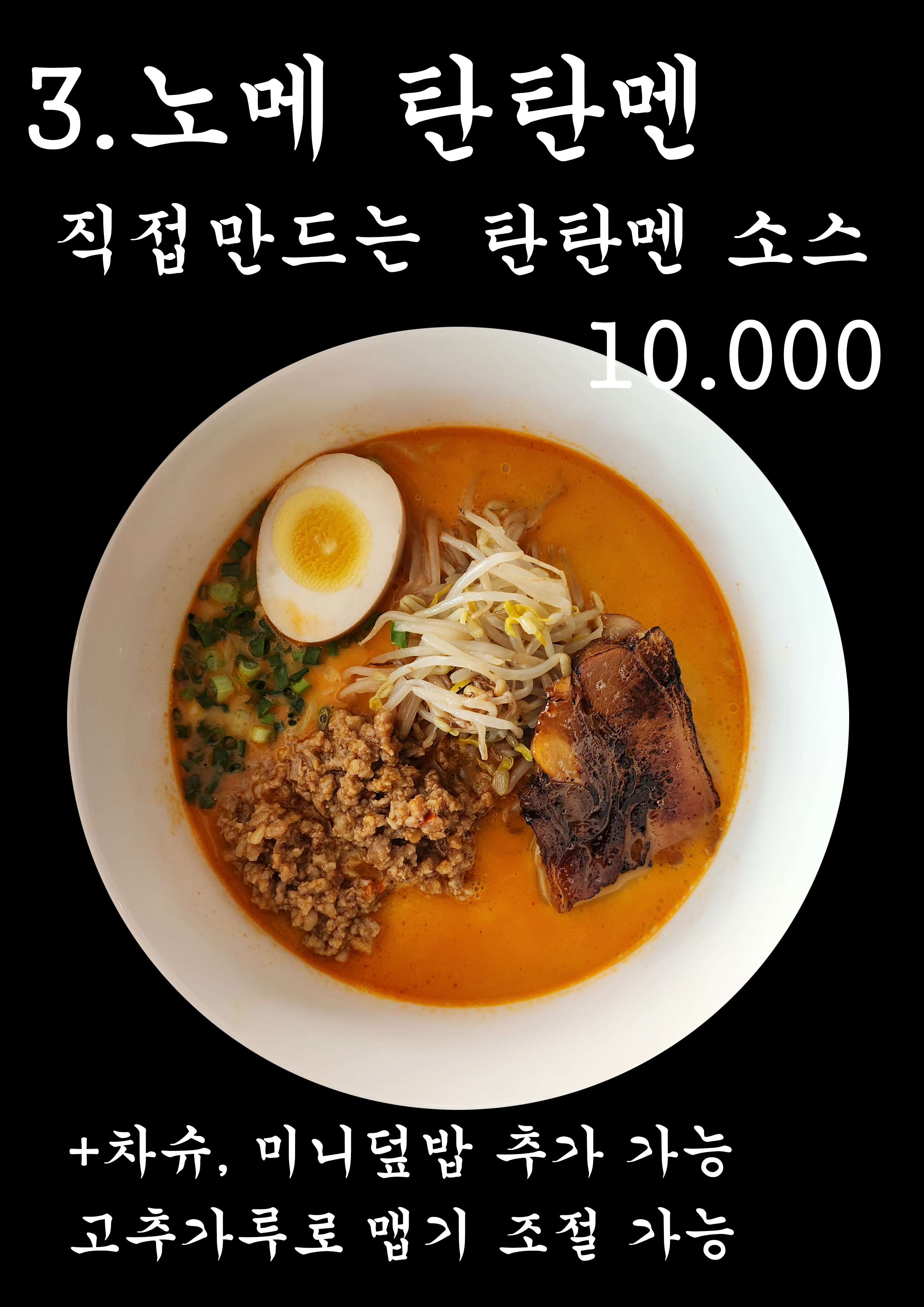 노메 이자카야 삼성점 사진 8