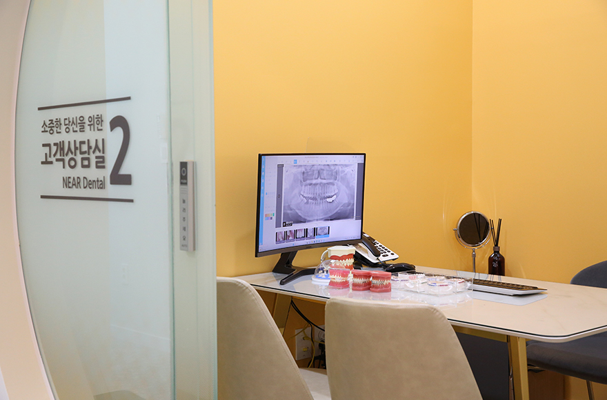 서울니어치과의원 대표 이미지