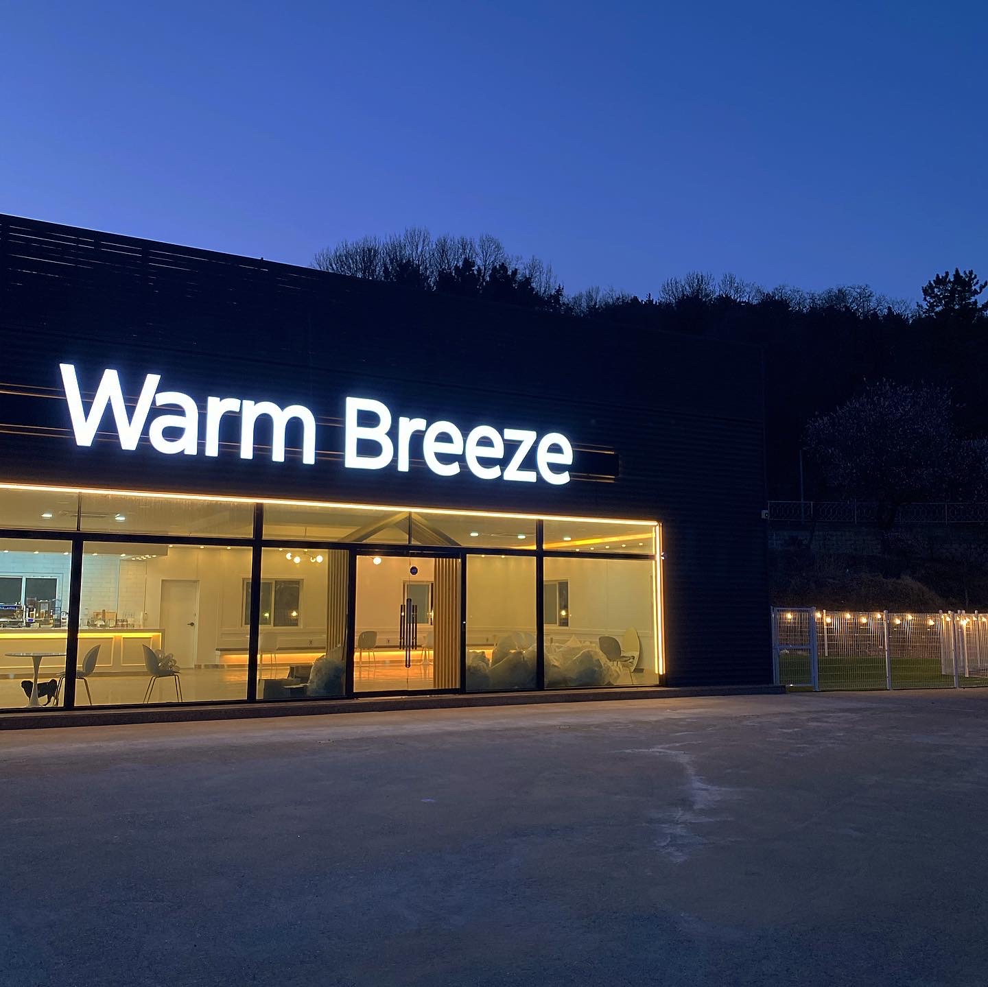 웜브리즈