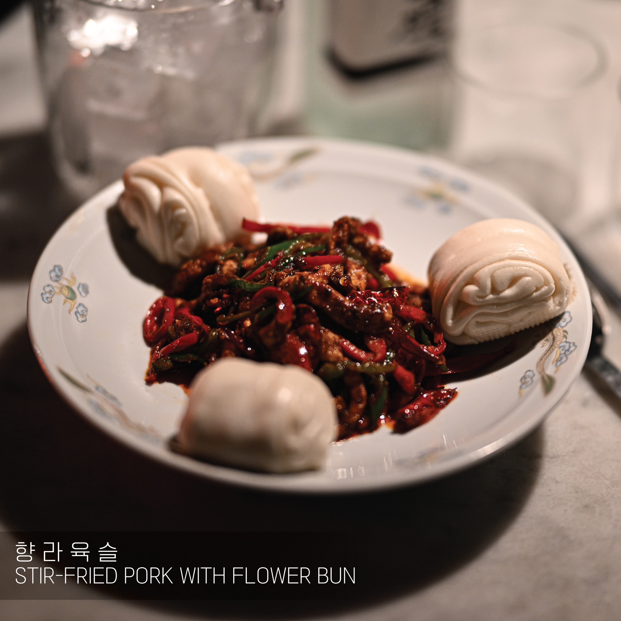 Spicy Stir-Fried Pork