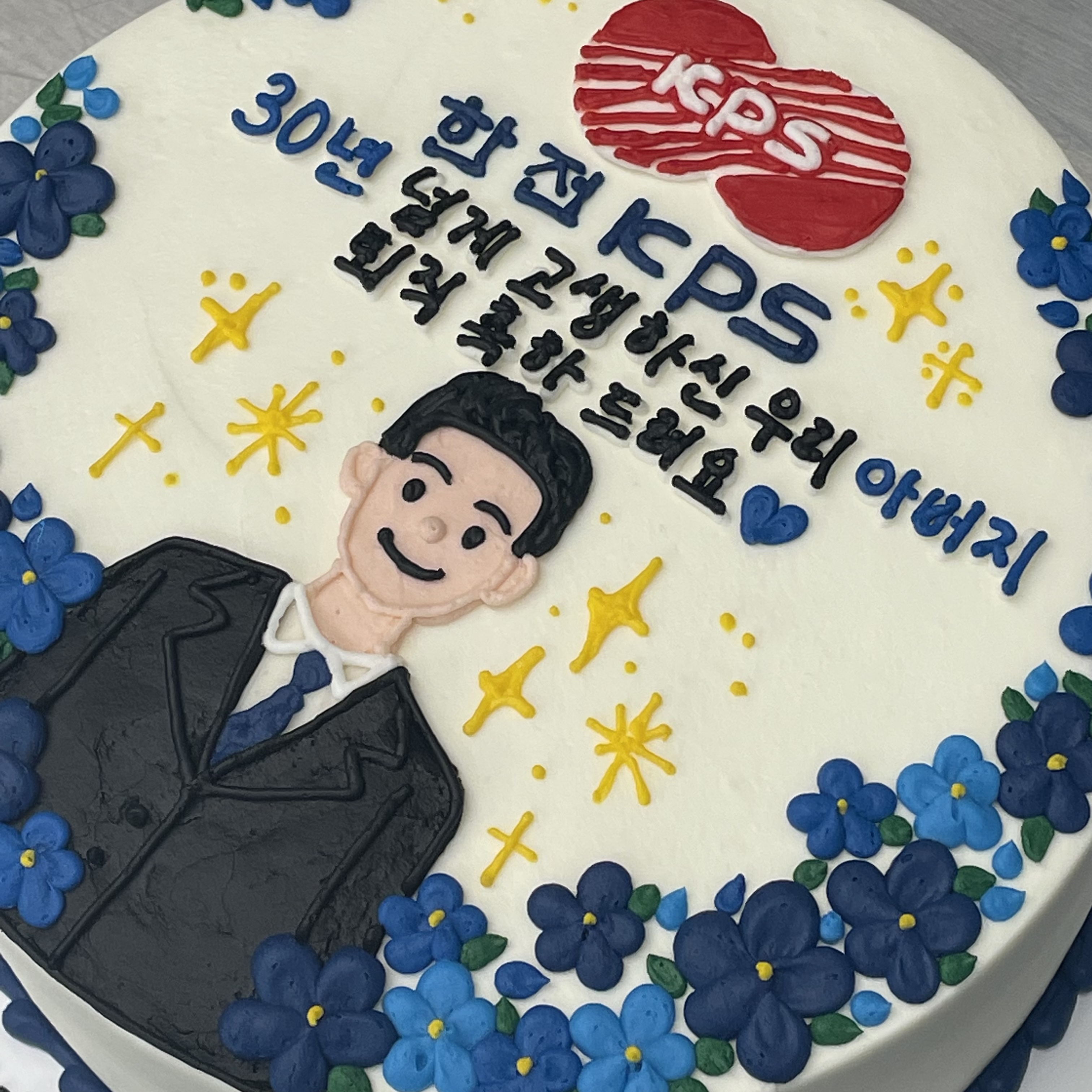 베이크 띵스 베럴
