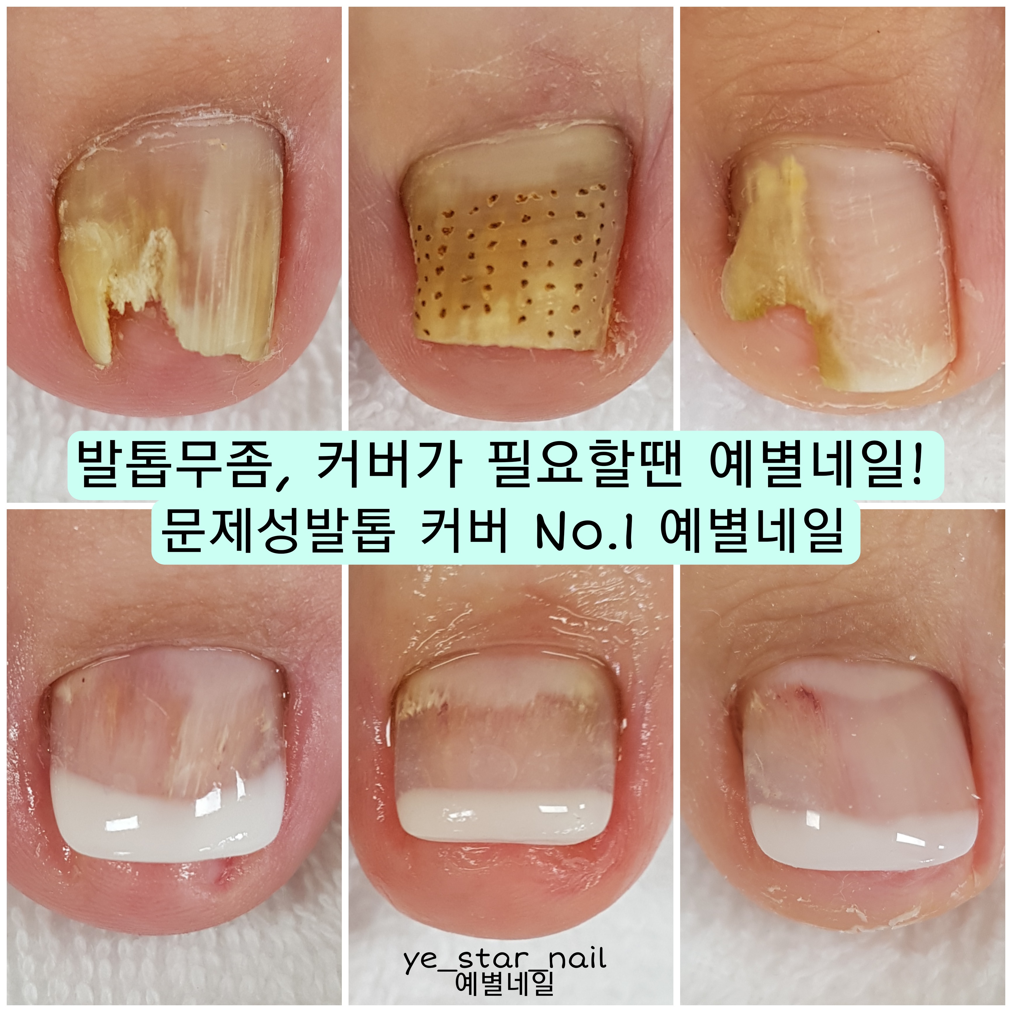 예별네일 대표 이미지