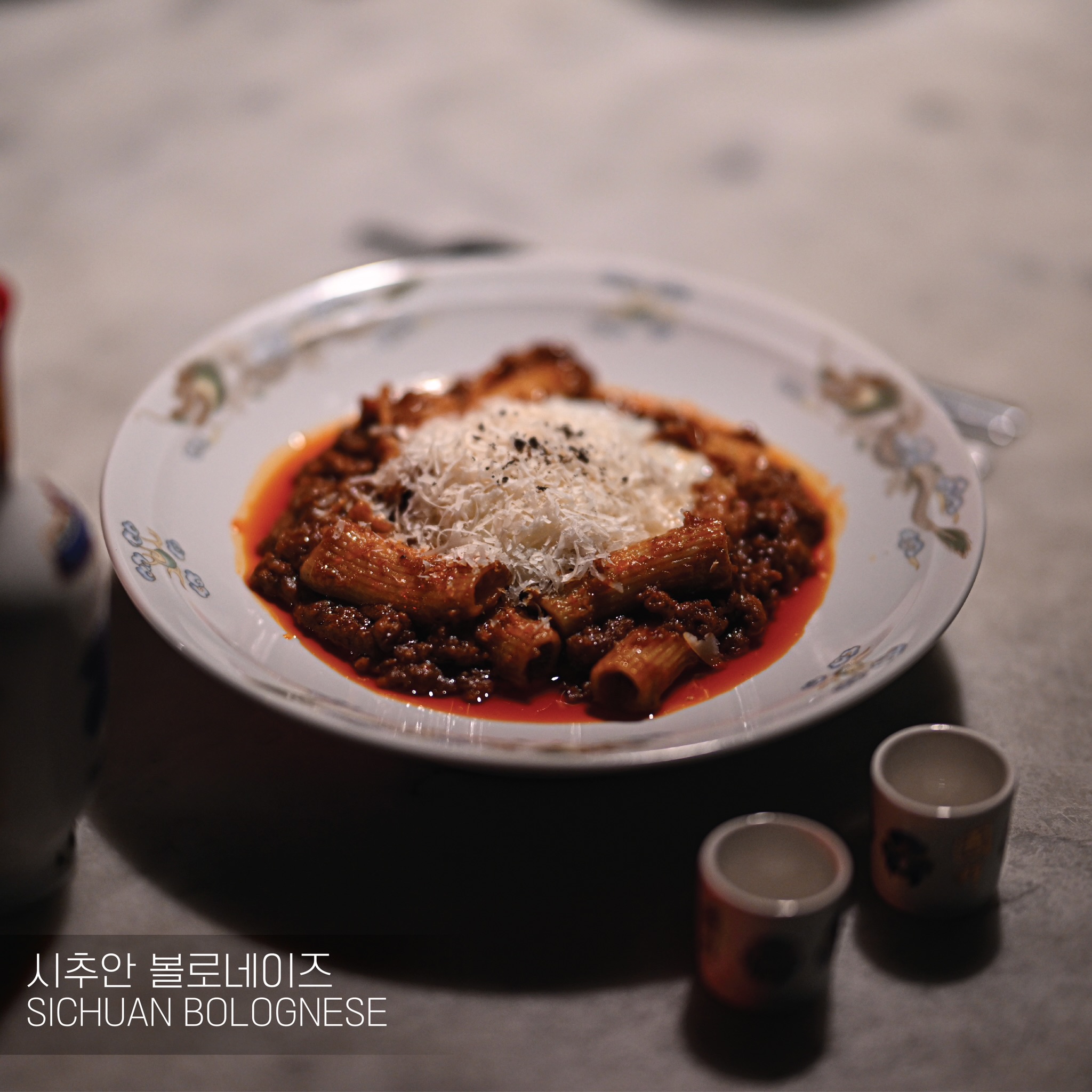 Sichuan Bolognese