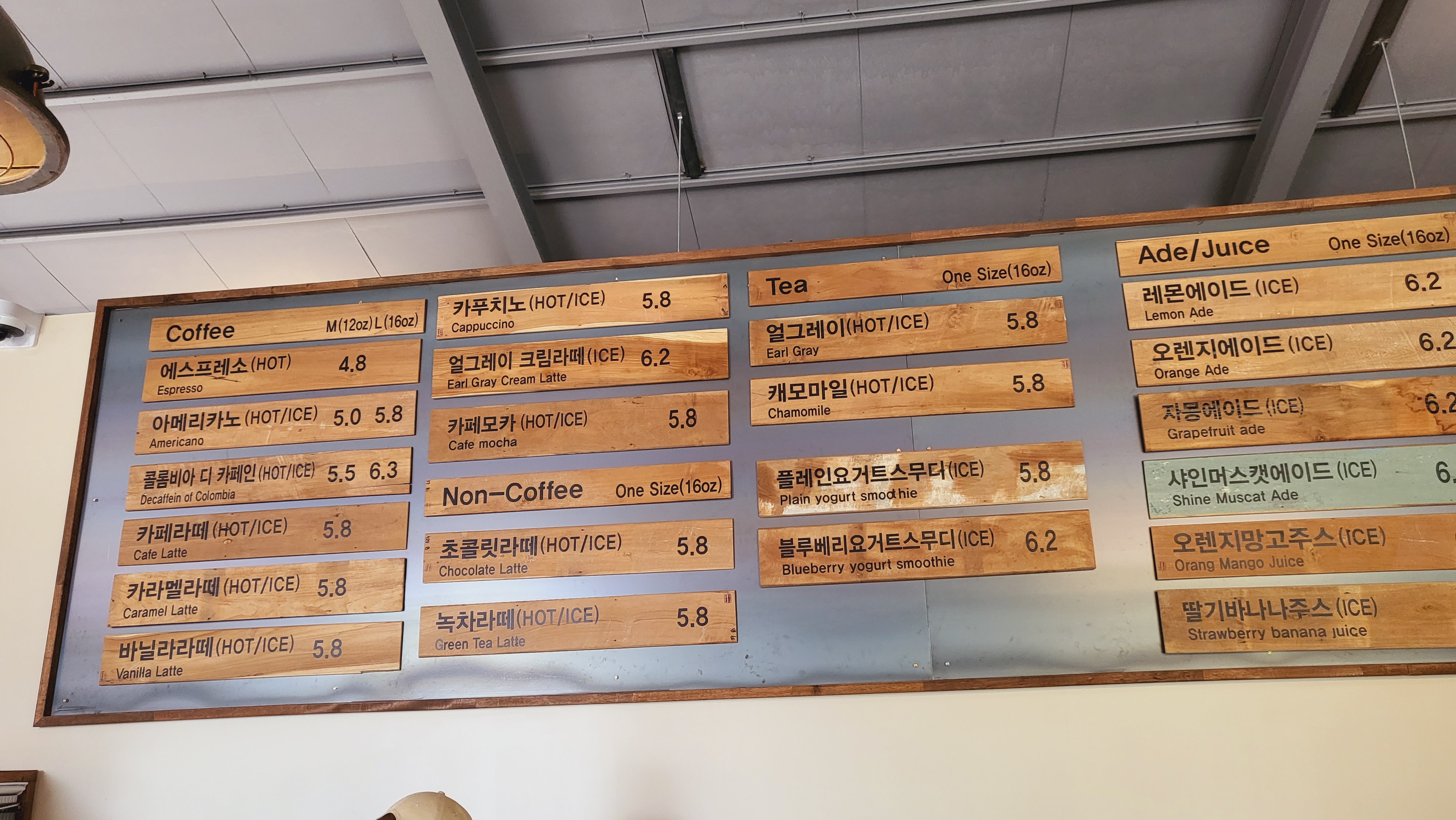 머루숯길1028