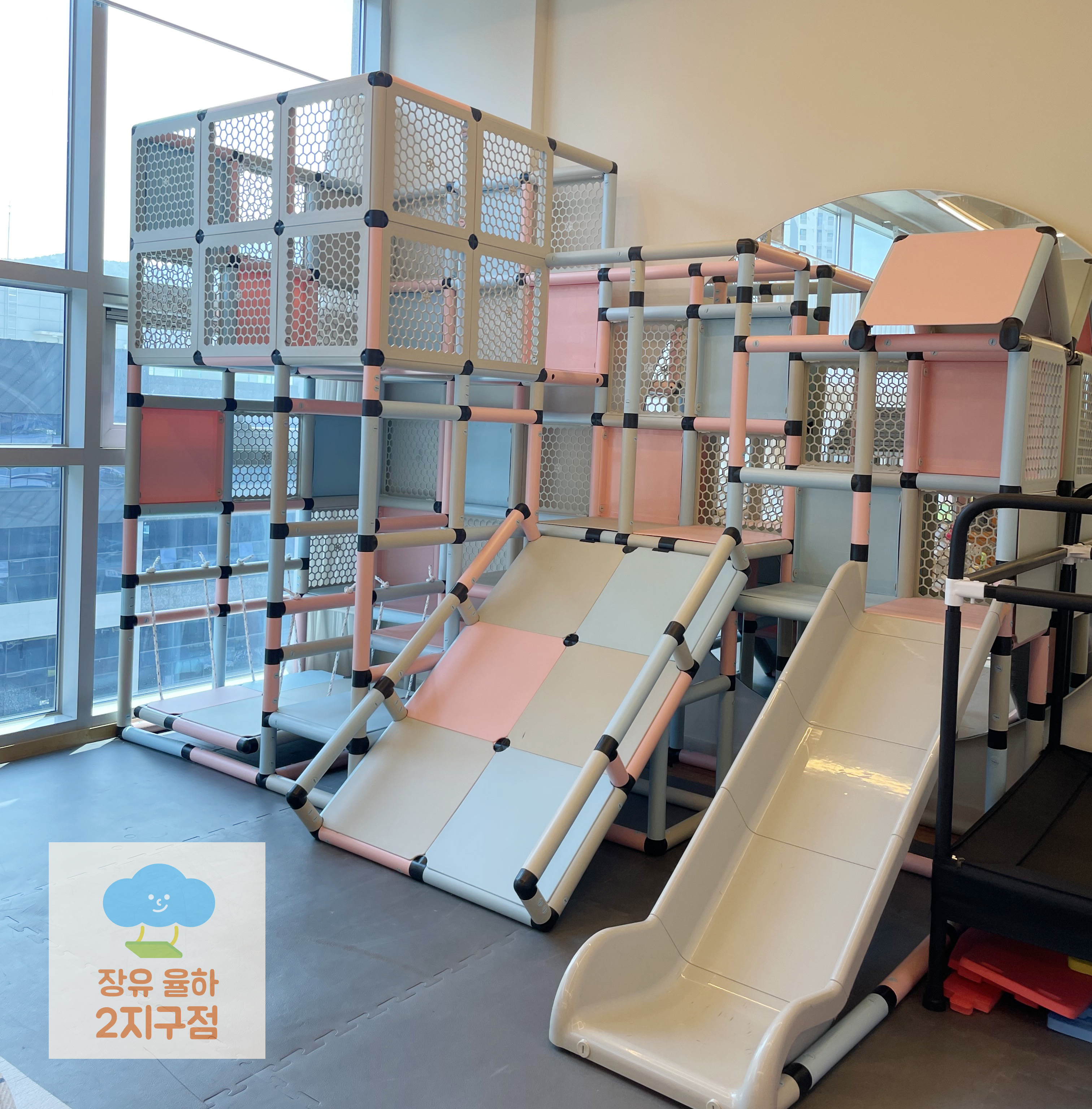 스카이스윙 율하2지구점