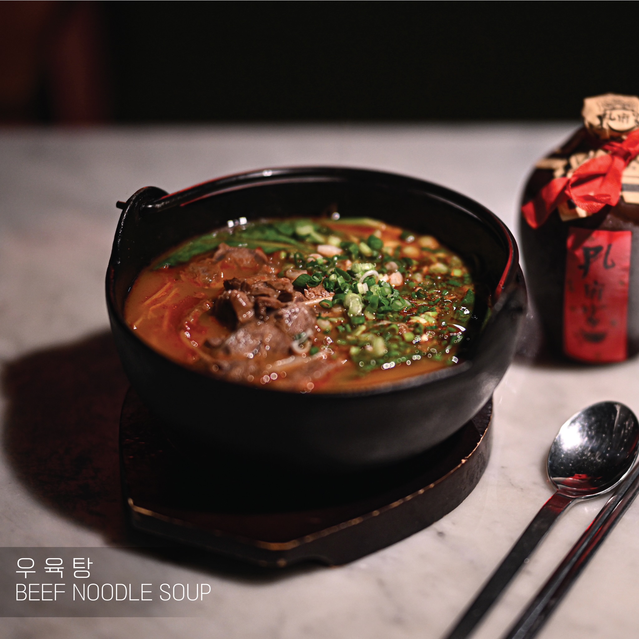 Beef Noodle Soup