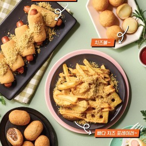치킨갱스터 임학점