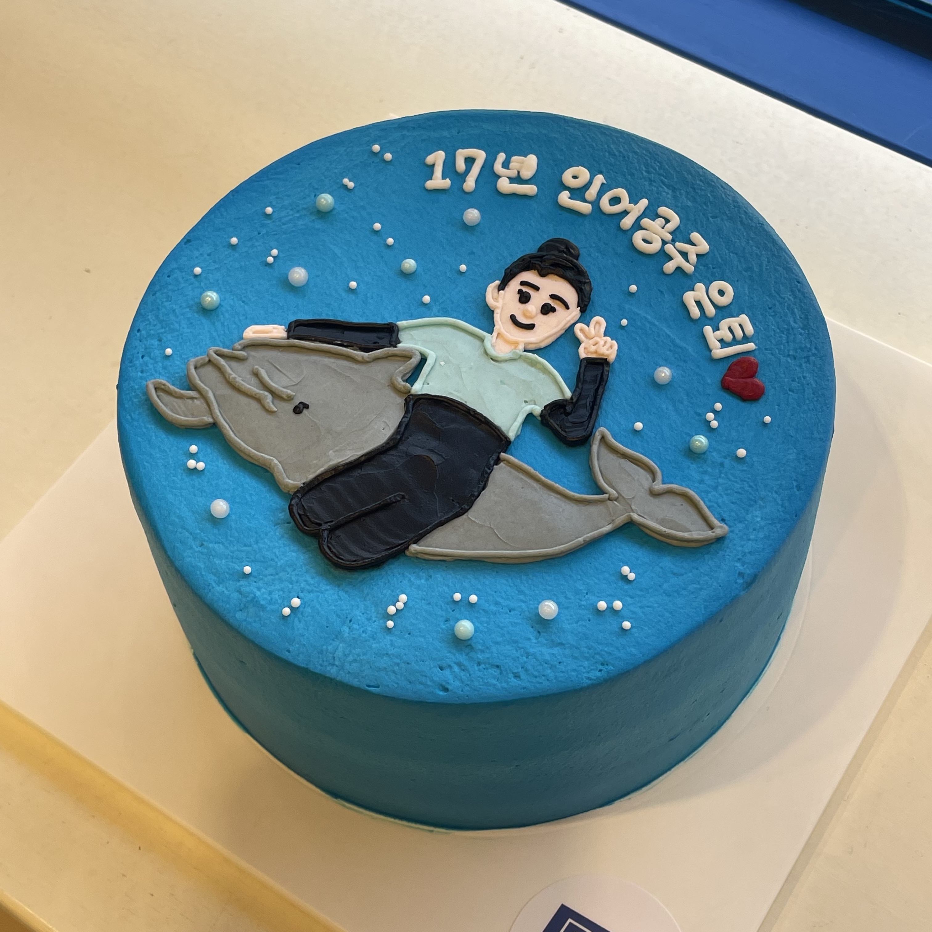 베이크 띵스 베럴