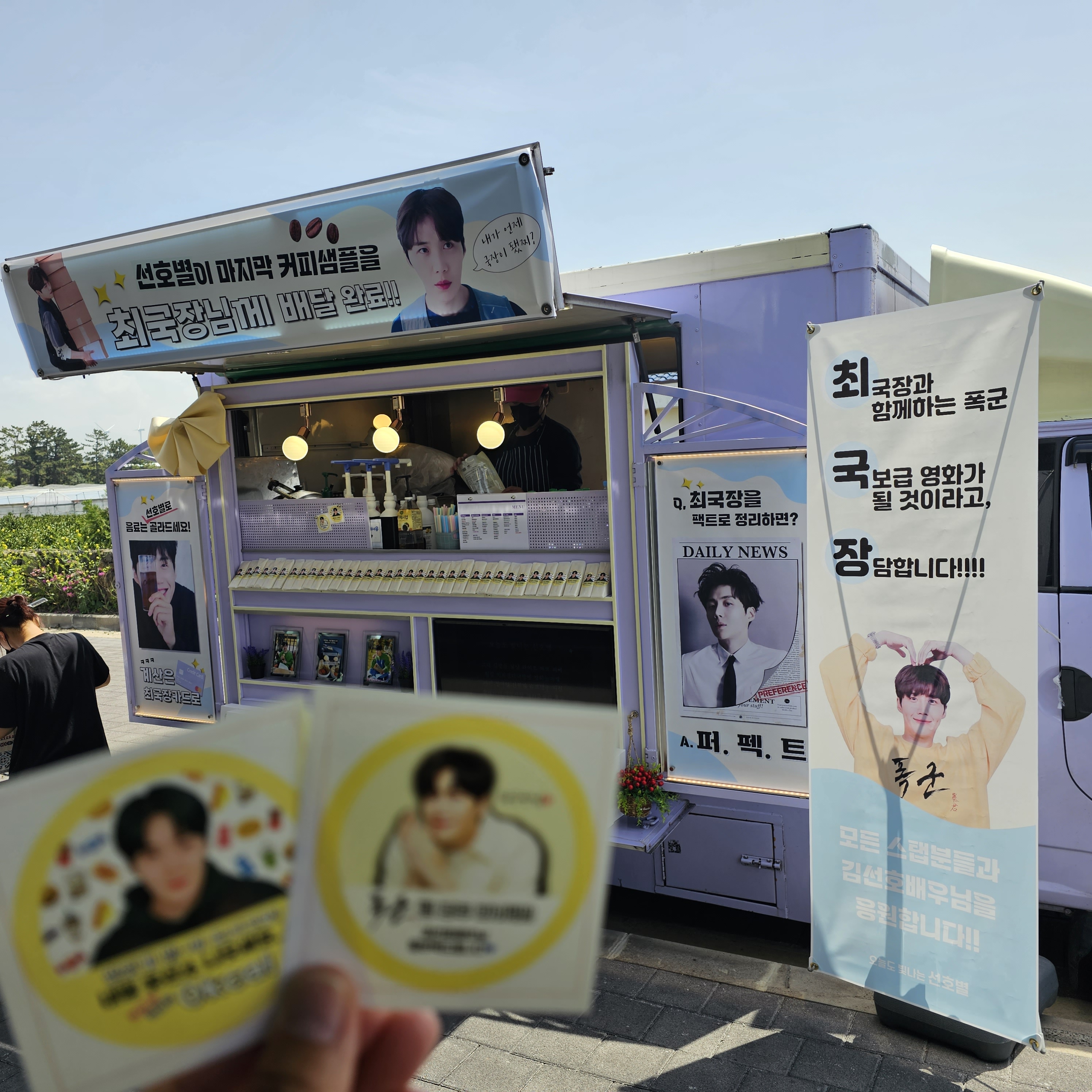 허니비 3