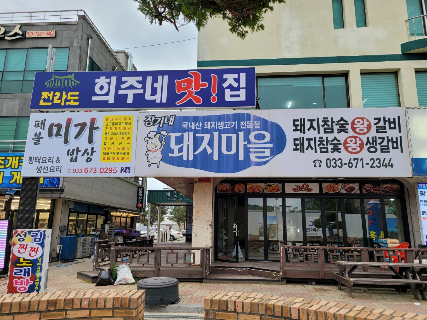 22c기획