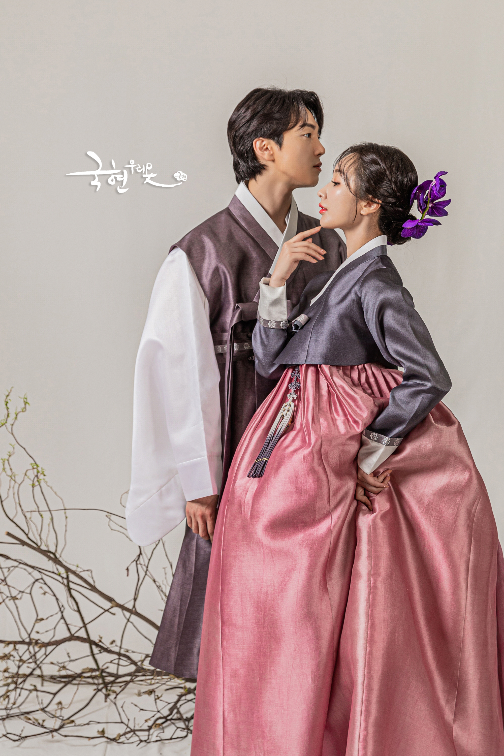 국현우리옷 수원점