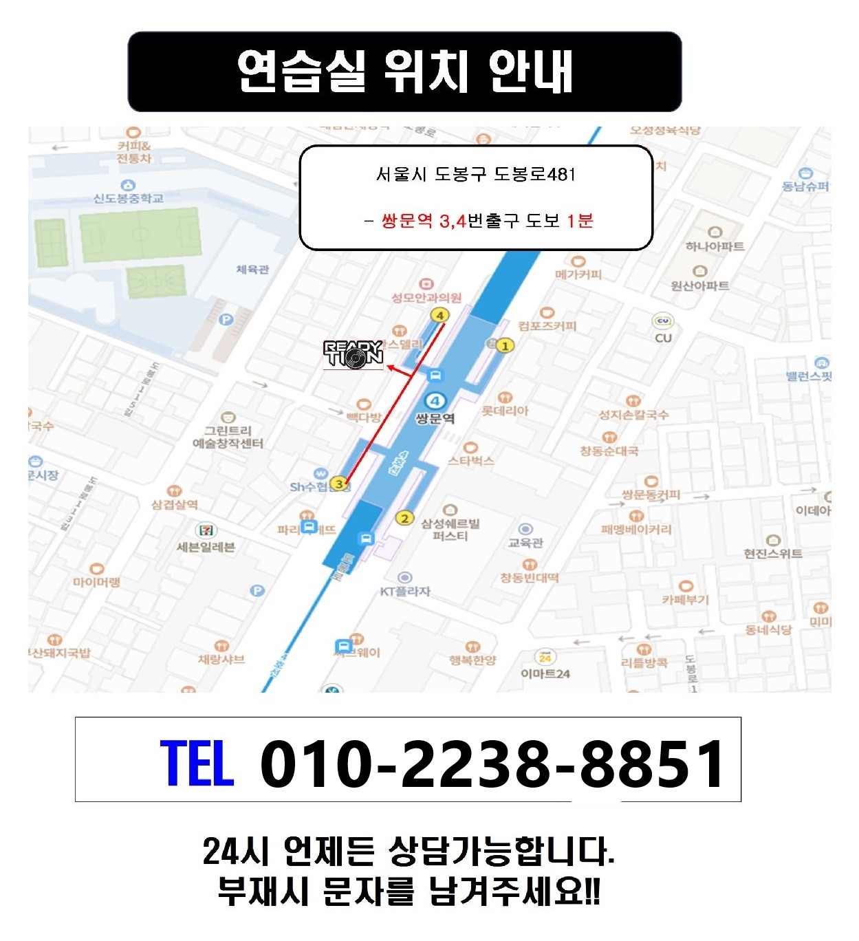 3번째 스튜디오 사진