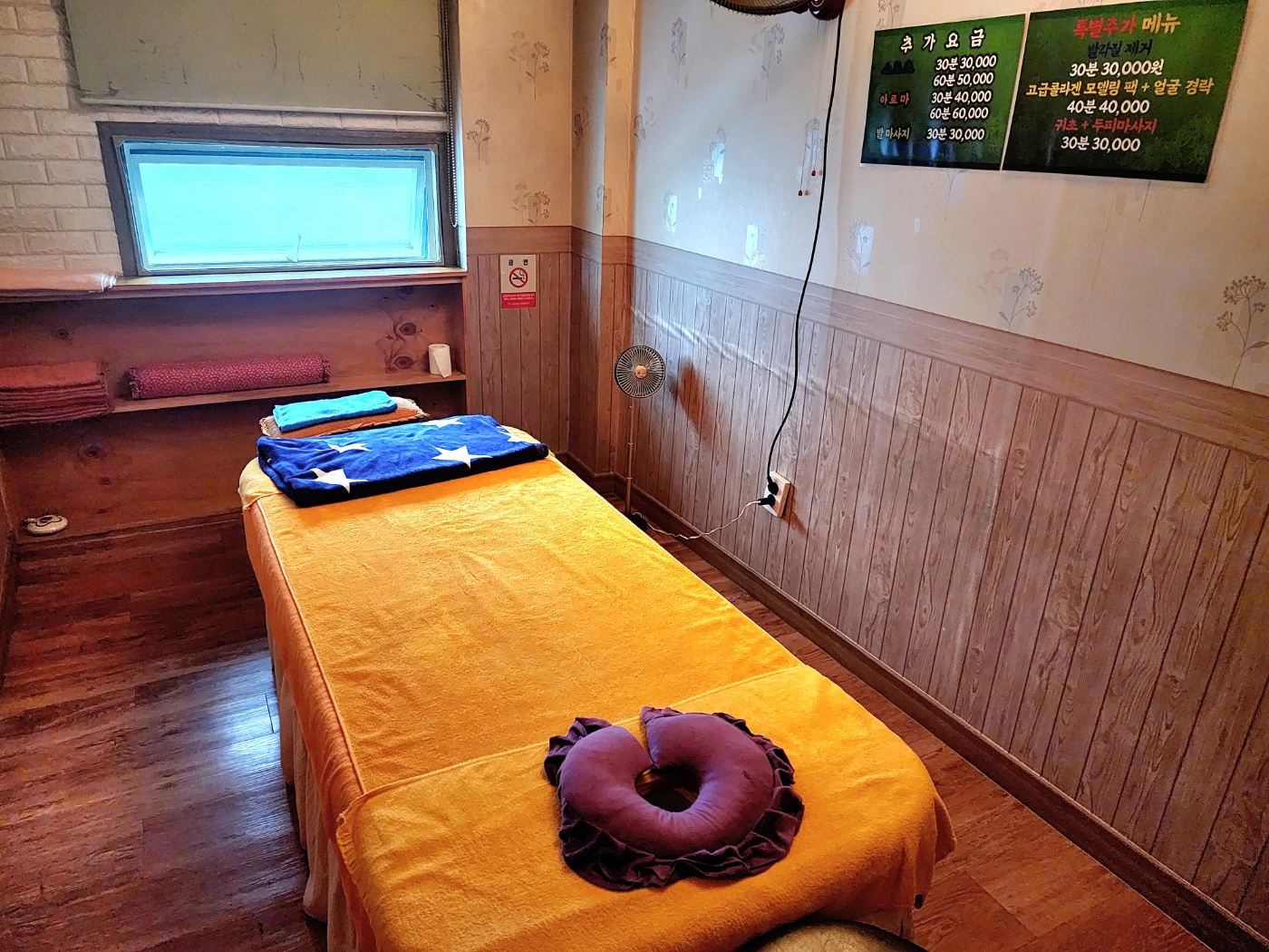 황실마사지 photo 3