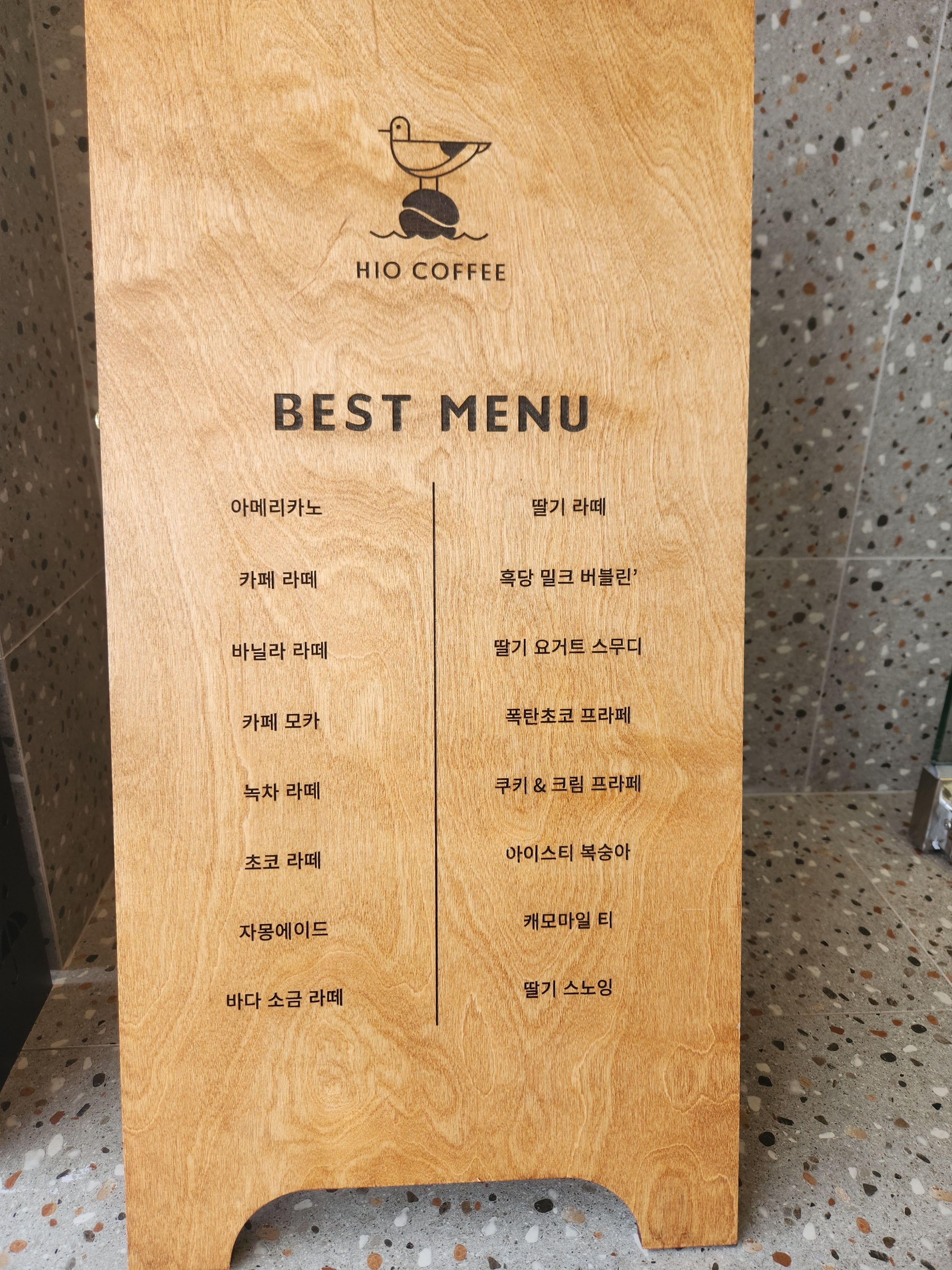 하이오커피 순천오천점