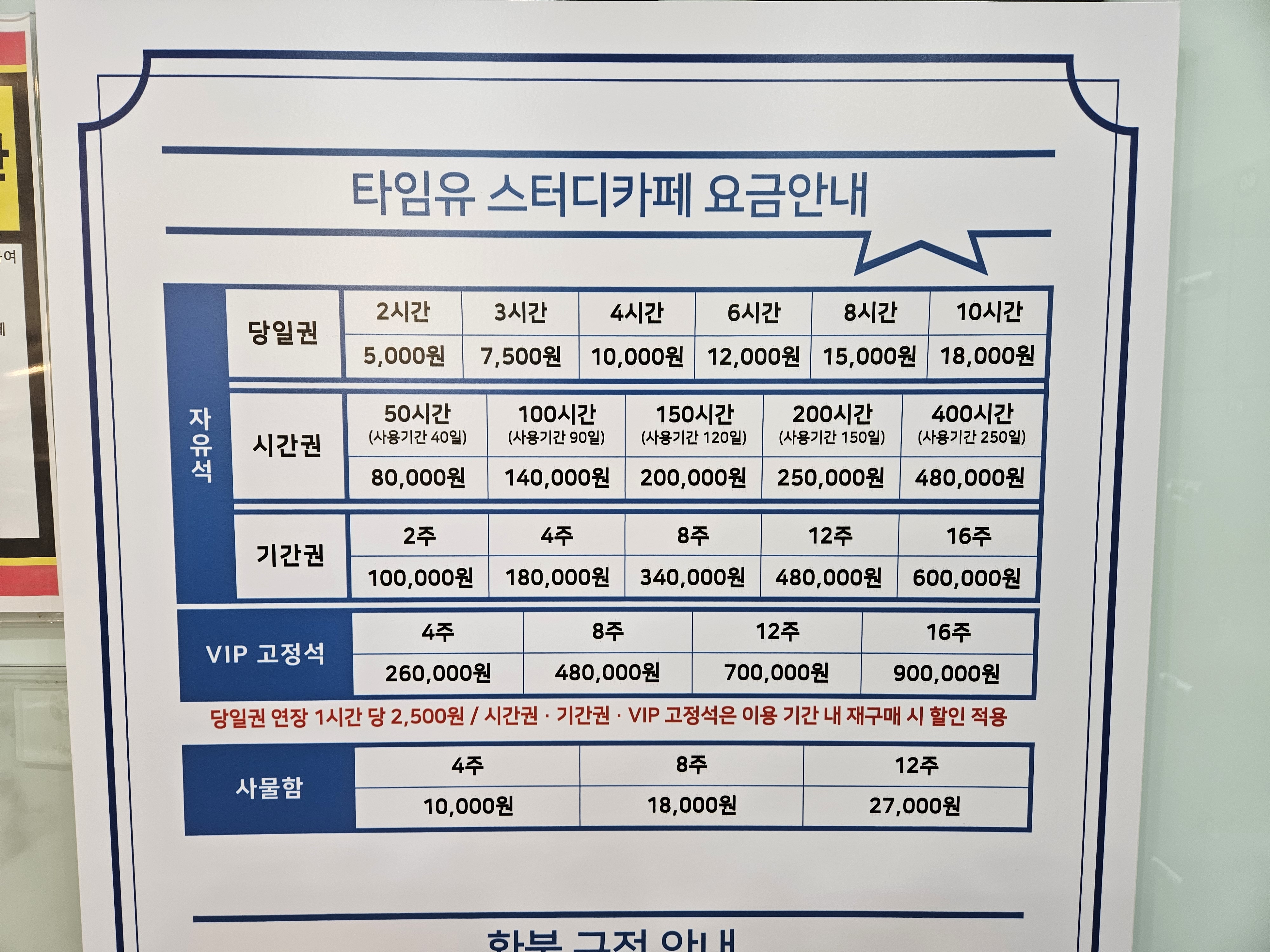 업체사진
