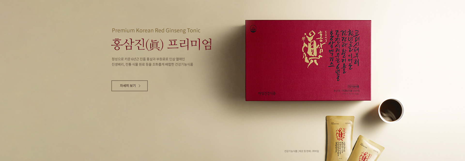 마임 화성동탄북부지사