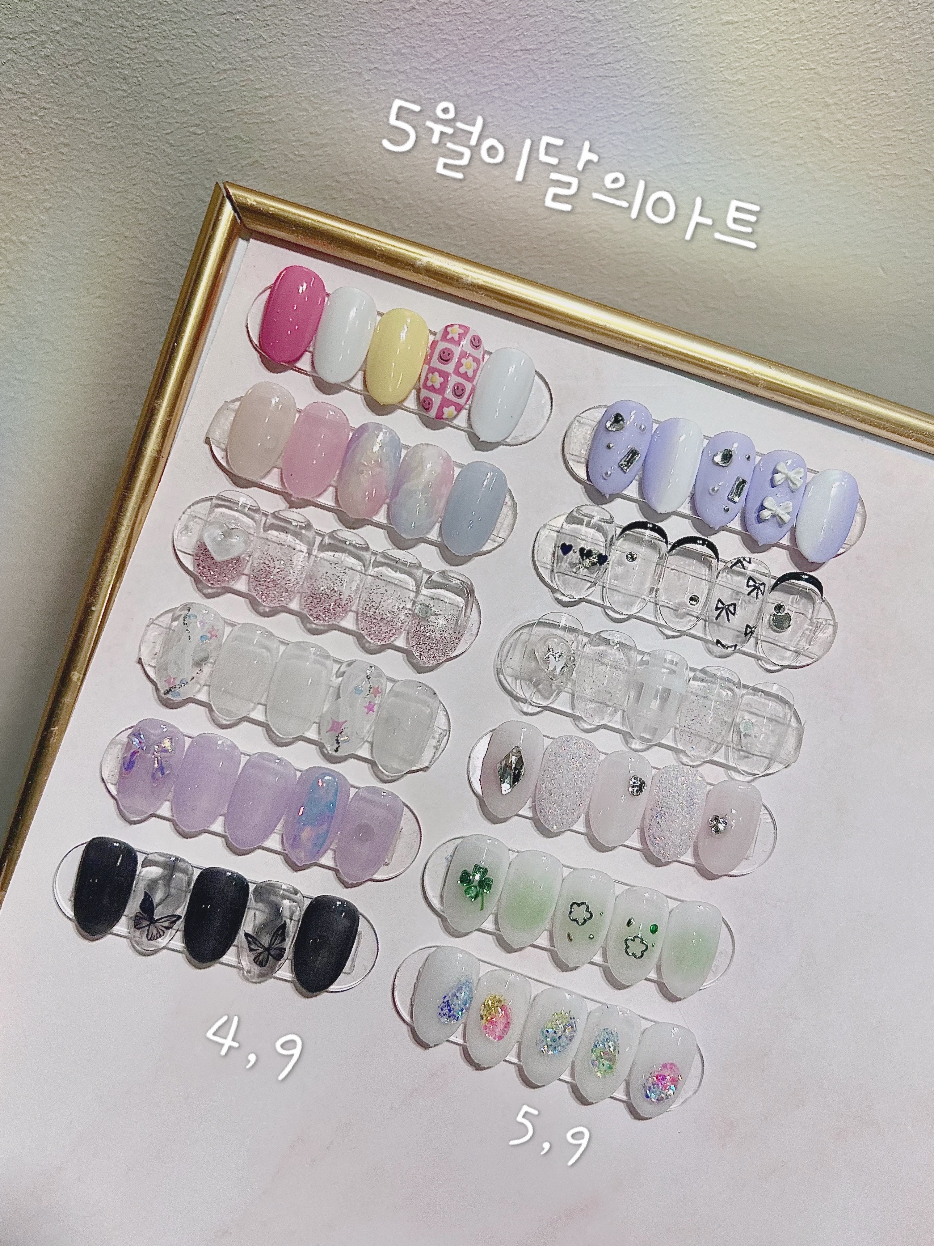라움네일
