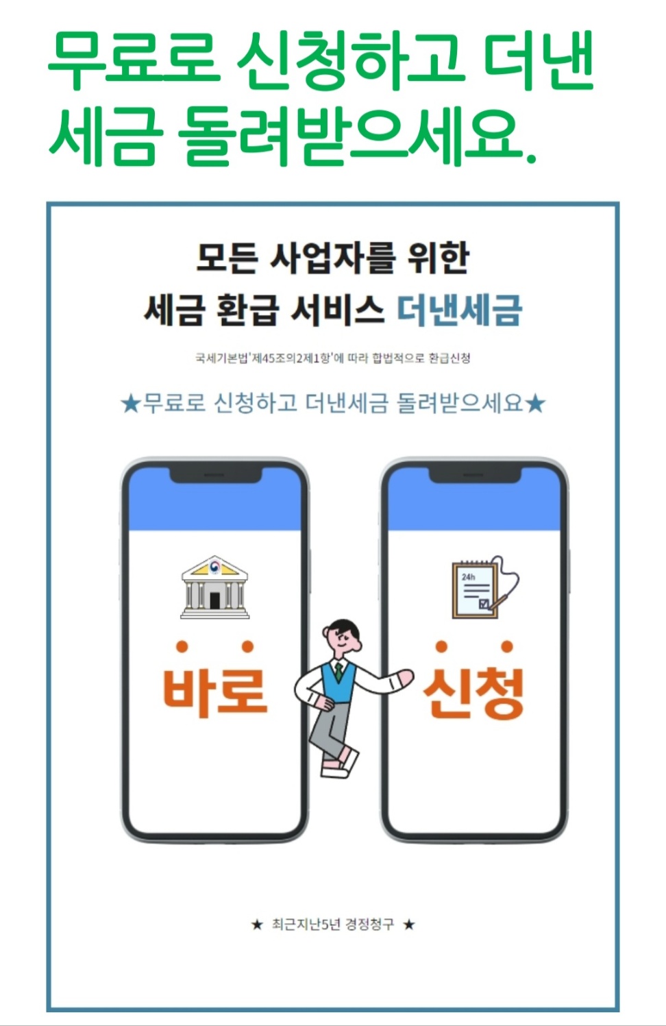 비에스컴퍼니