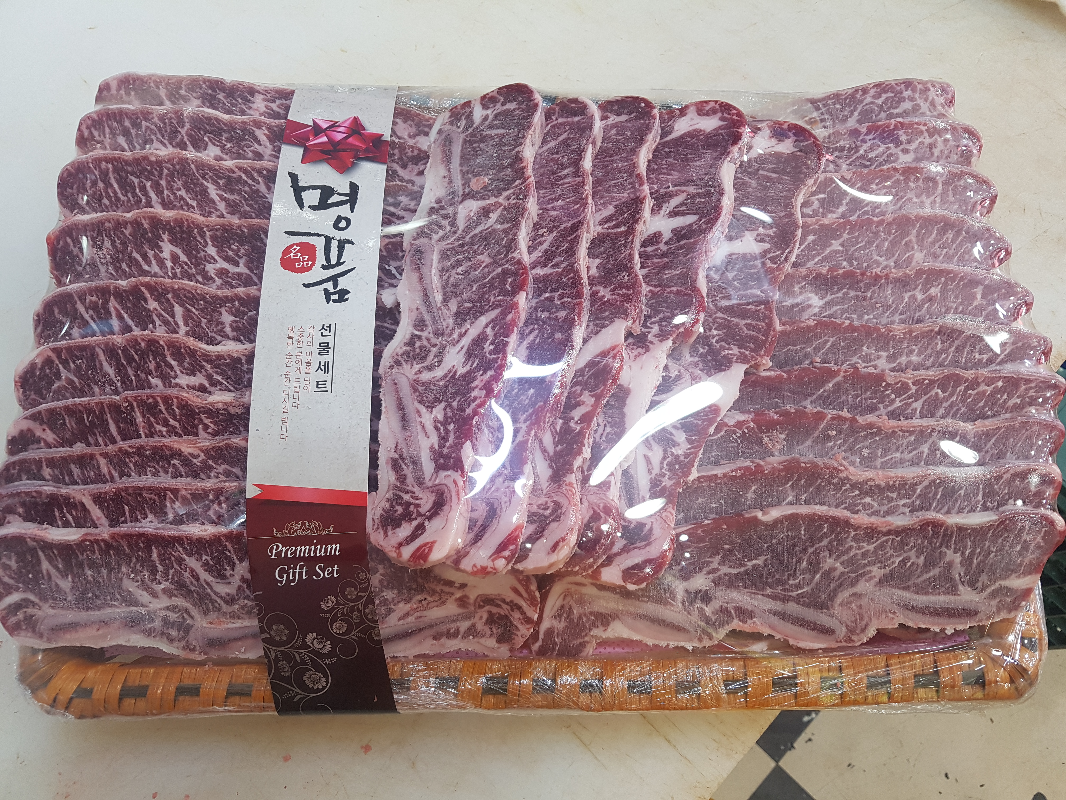 행복한고기마을