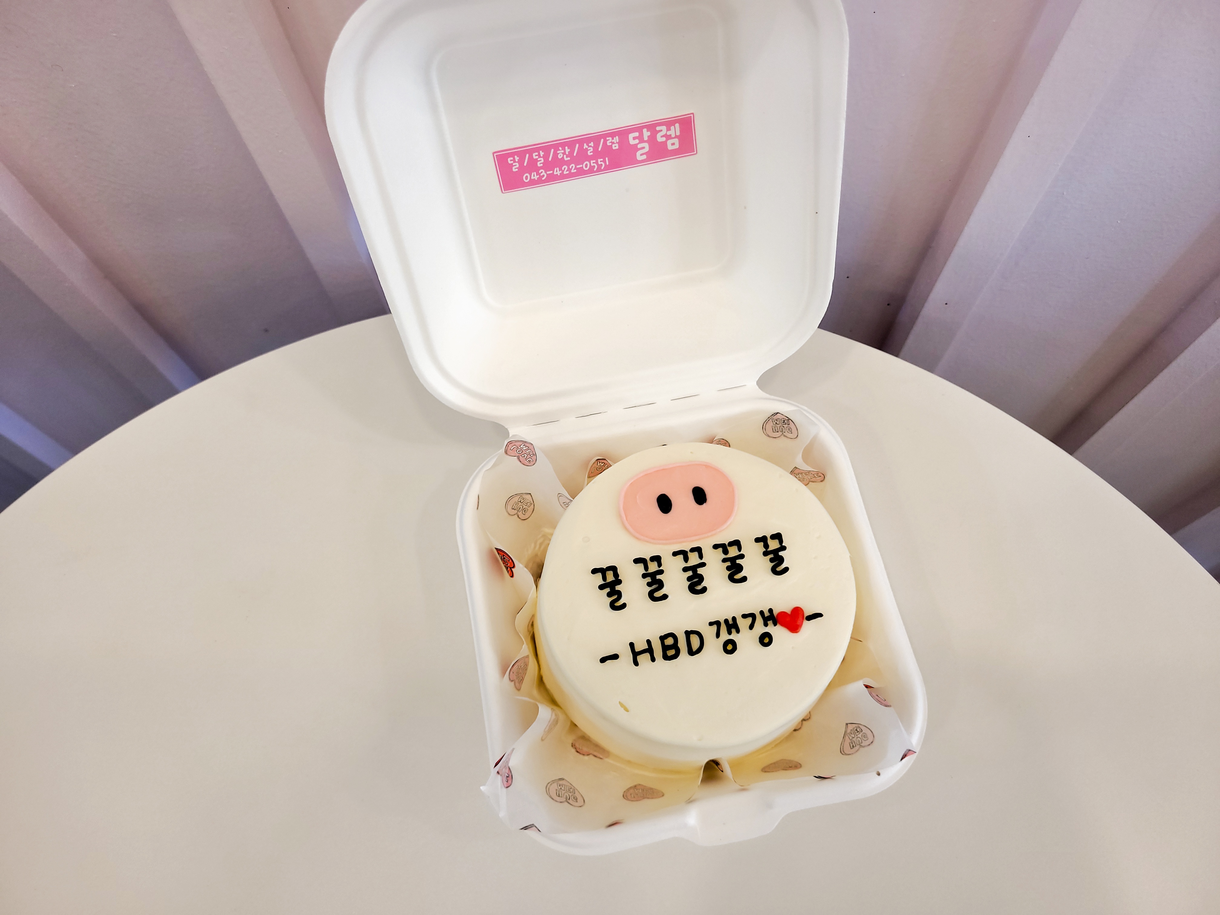 달렘 반려동물 동반 애견카페