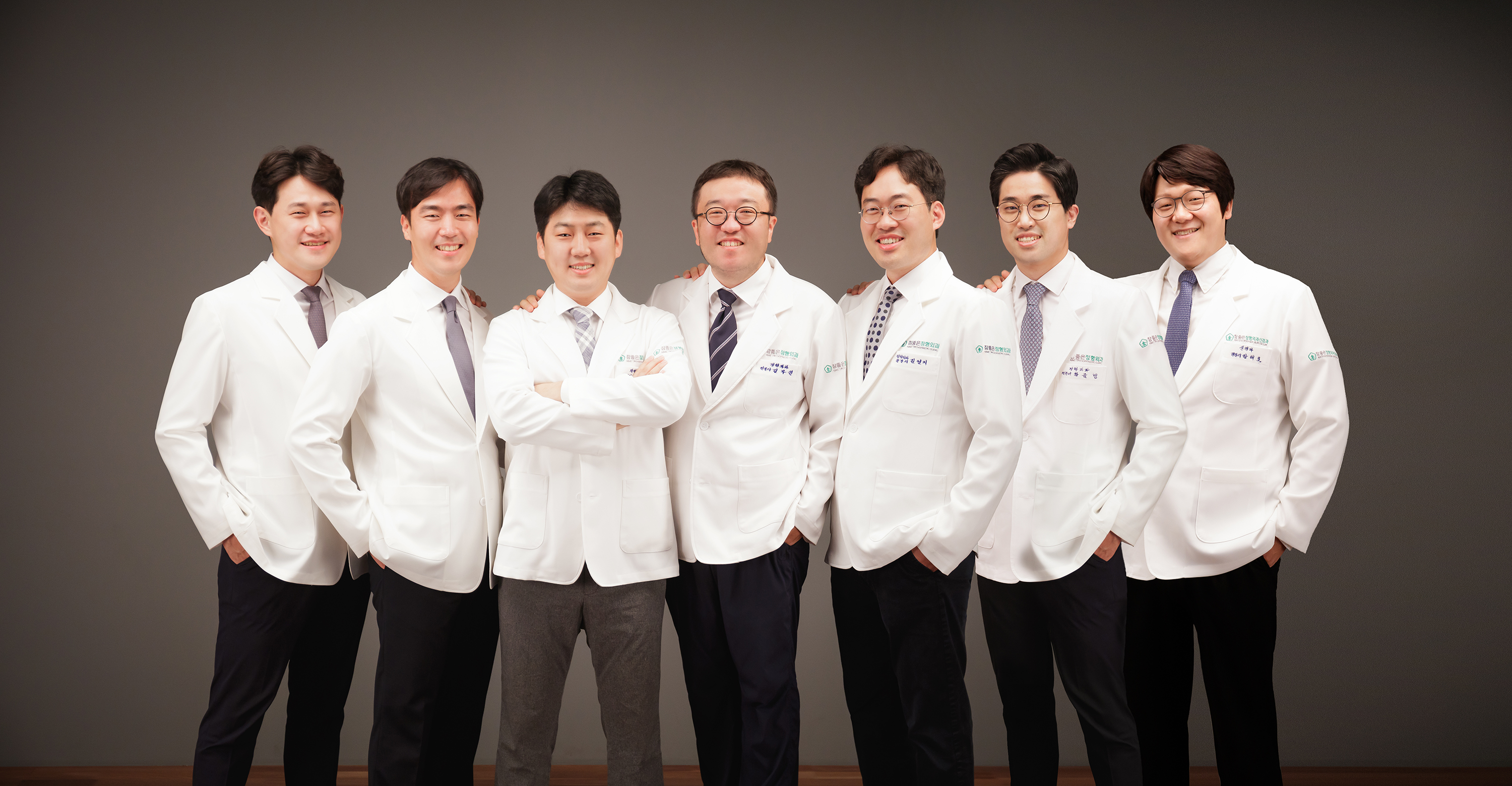 참좋은정형외과신경과의원