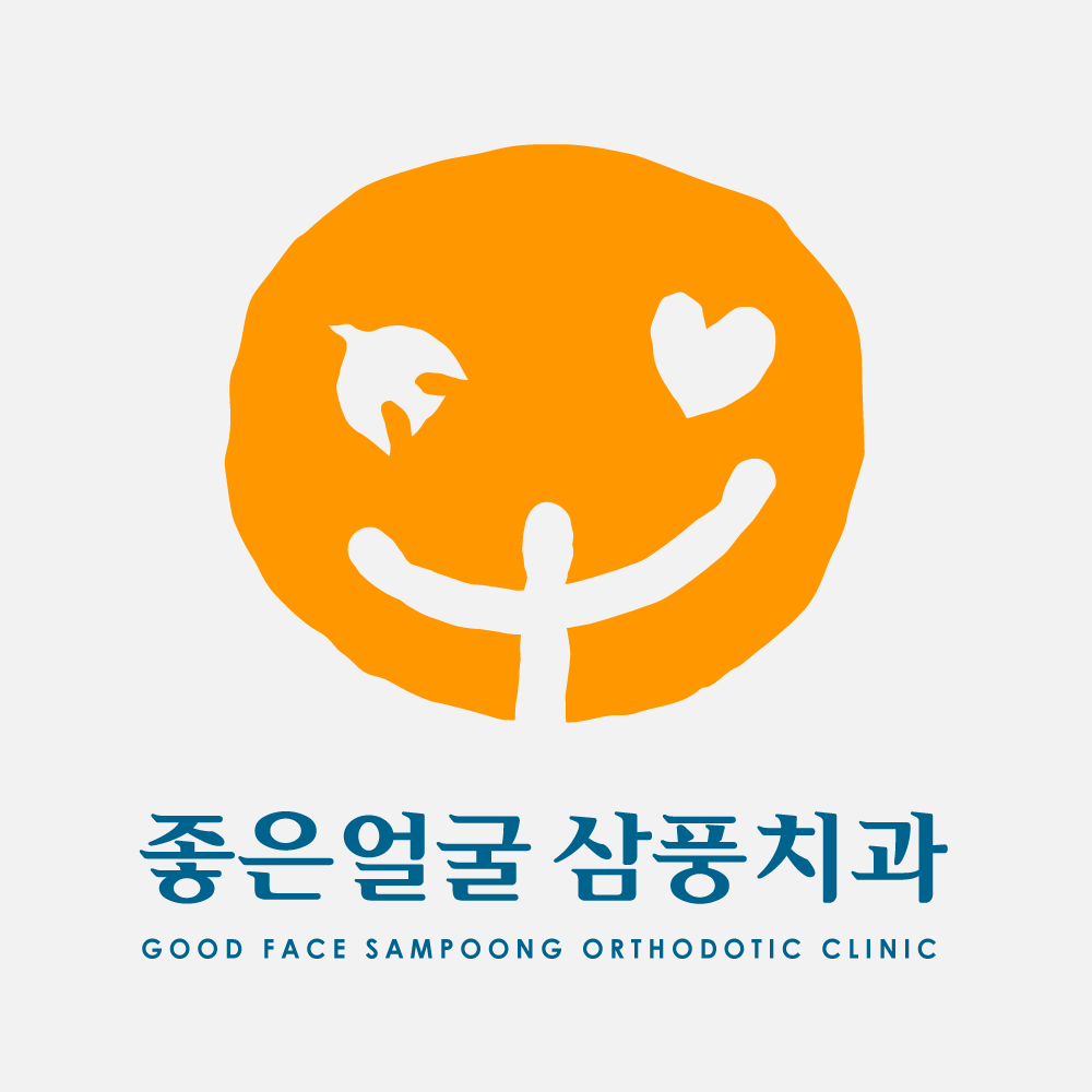 좋은얼굴삼풍치과의원