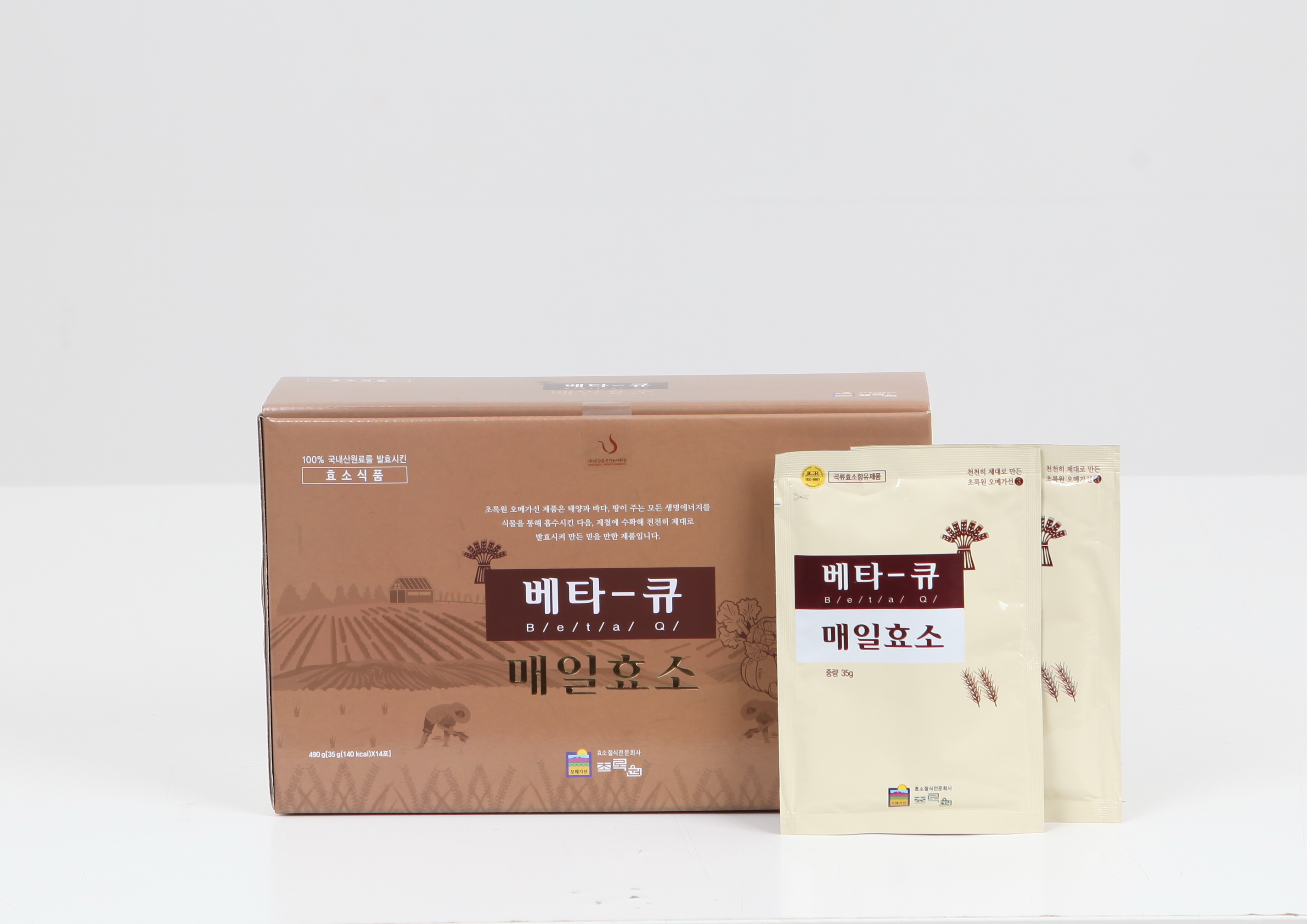 초록원웰빙