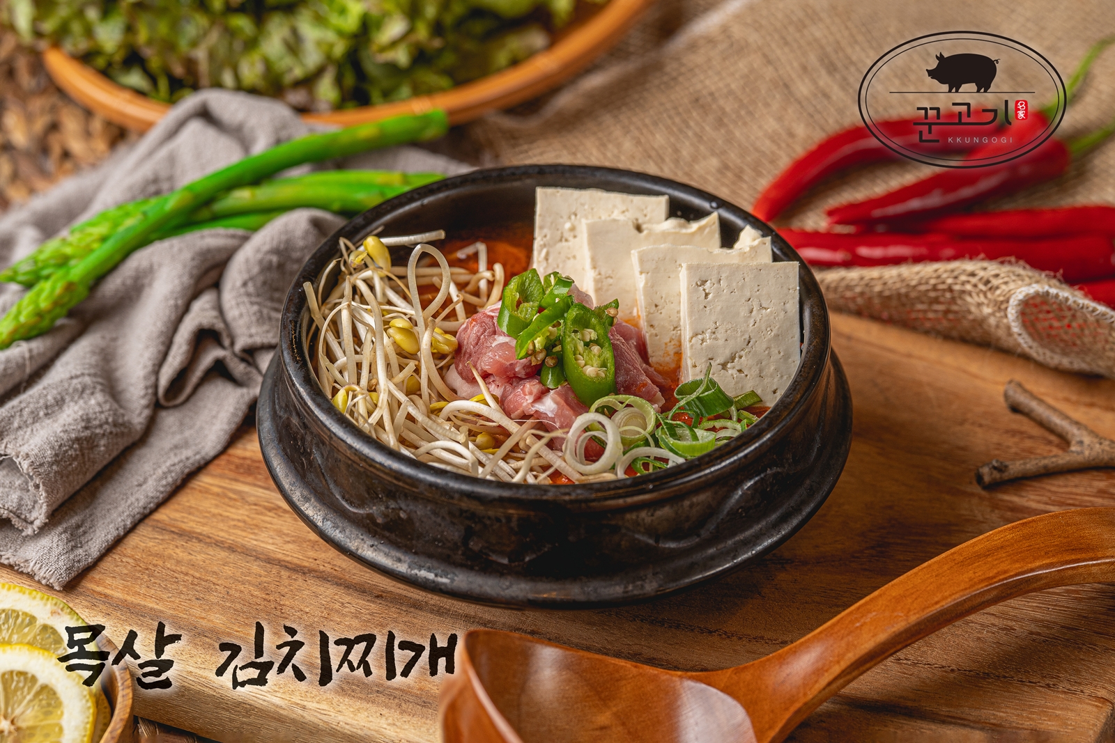 꾼고기 대표 이미지