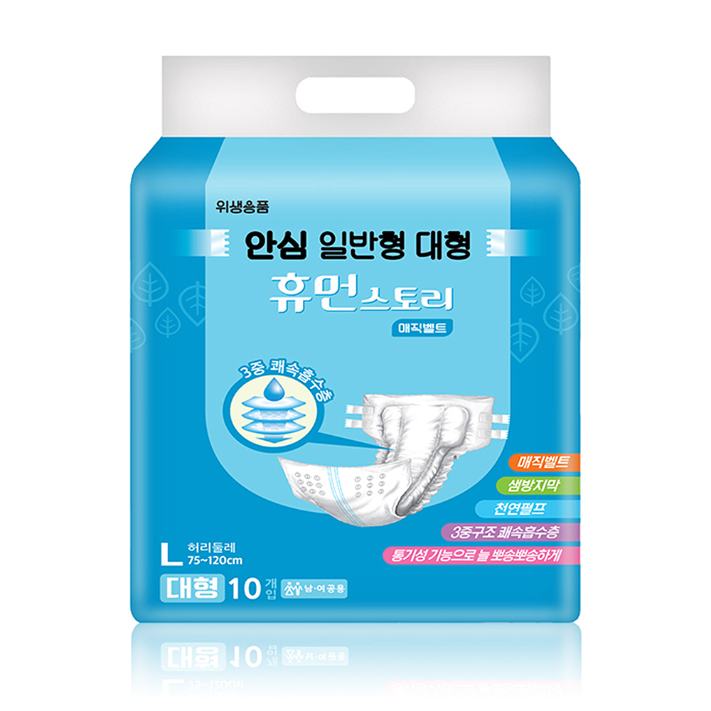 휴먼스코리아