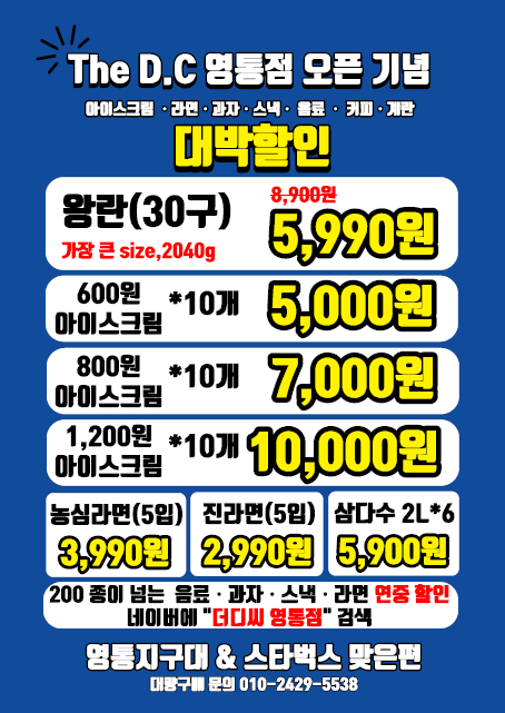 더디씨