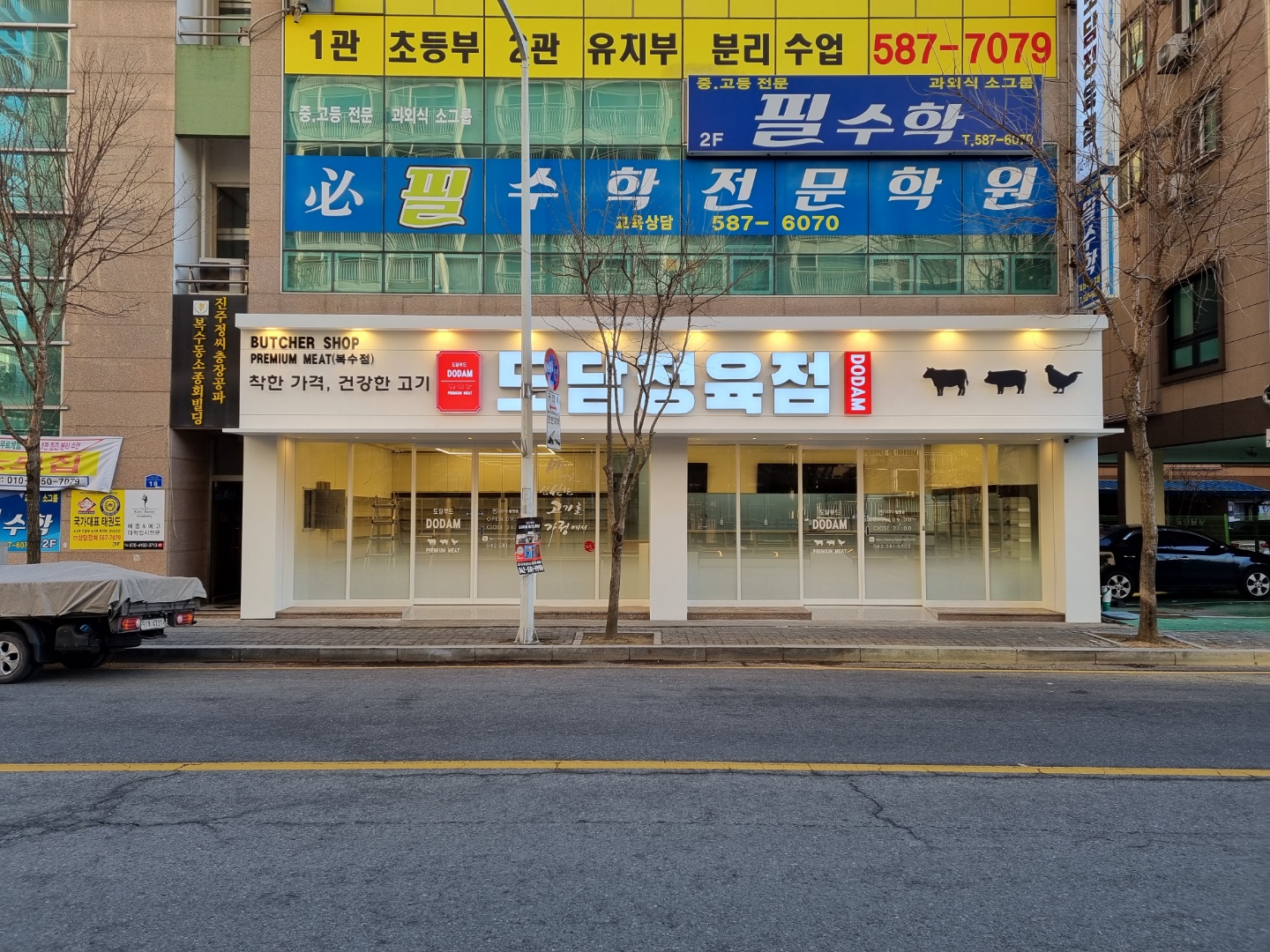 아뜰리에마드