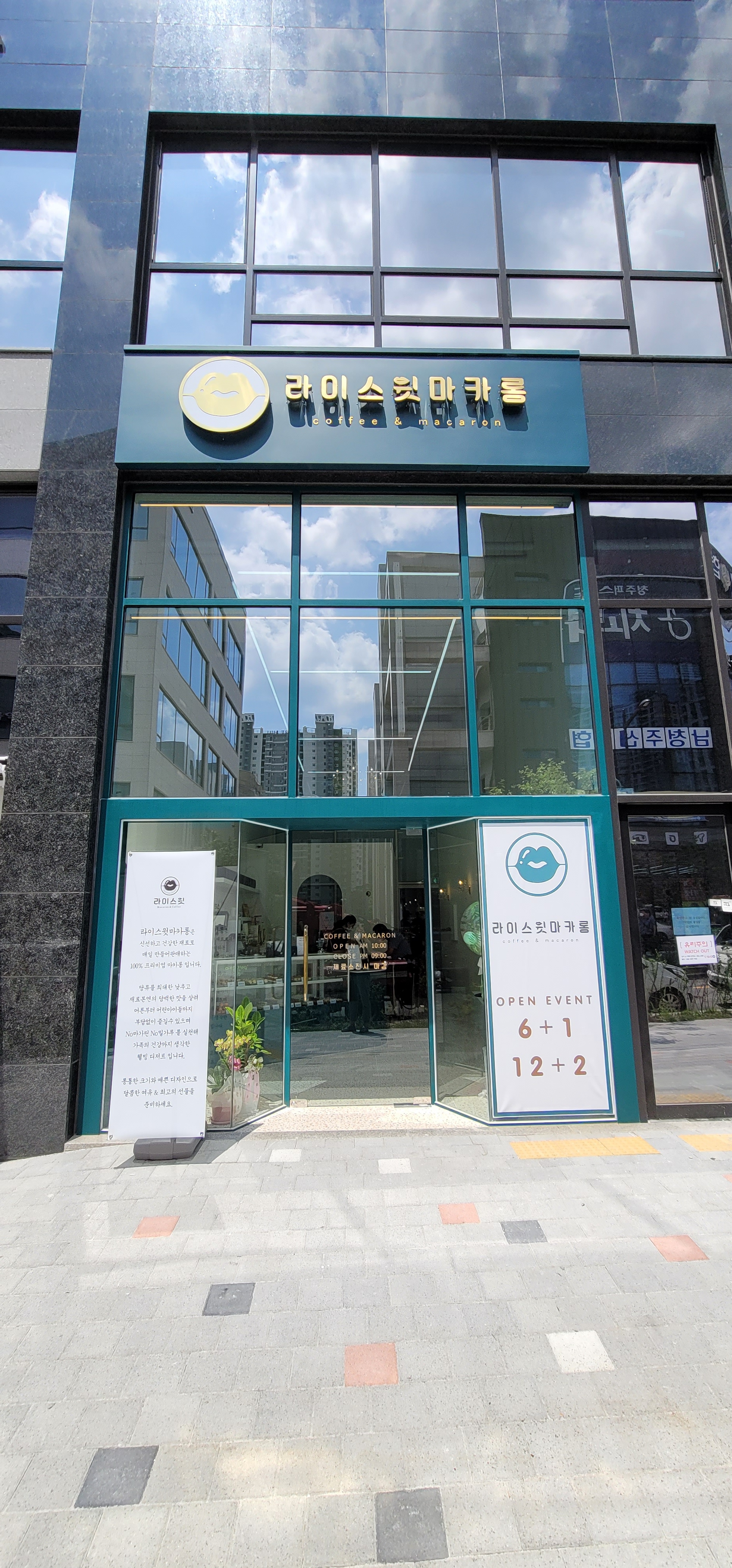 아뜰리에마드