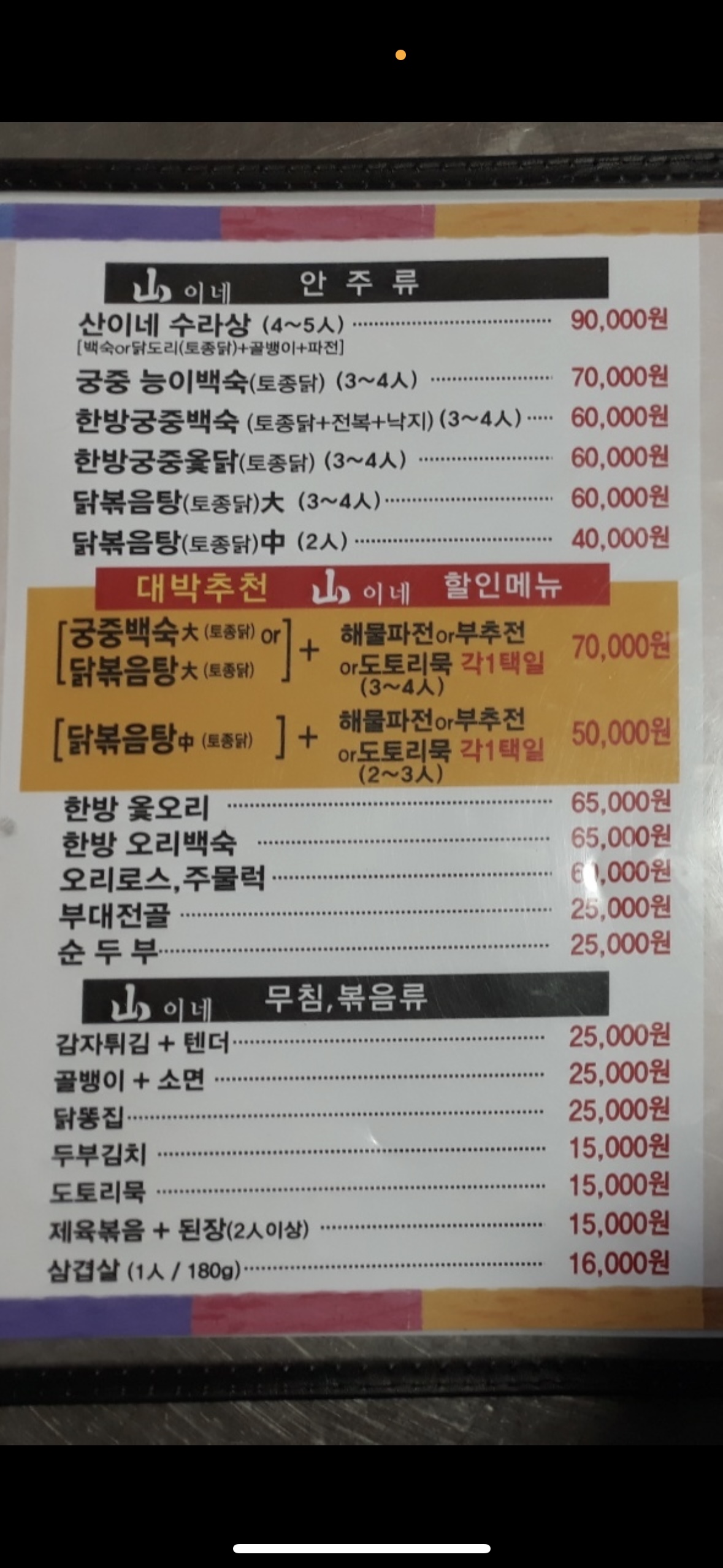 요약 정보 이미지
