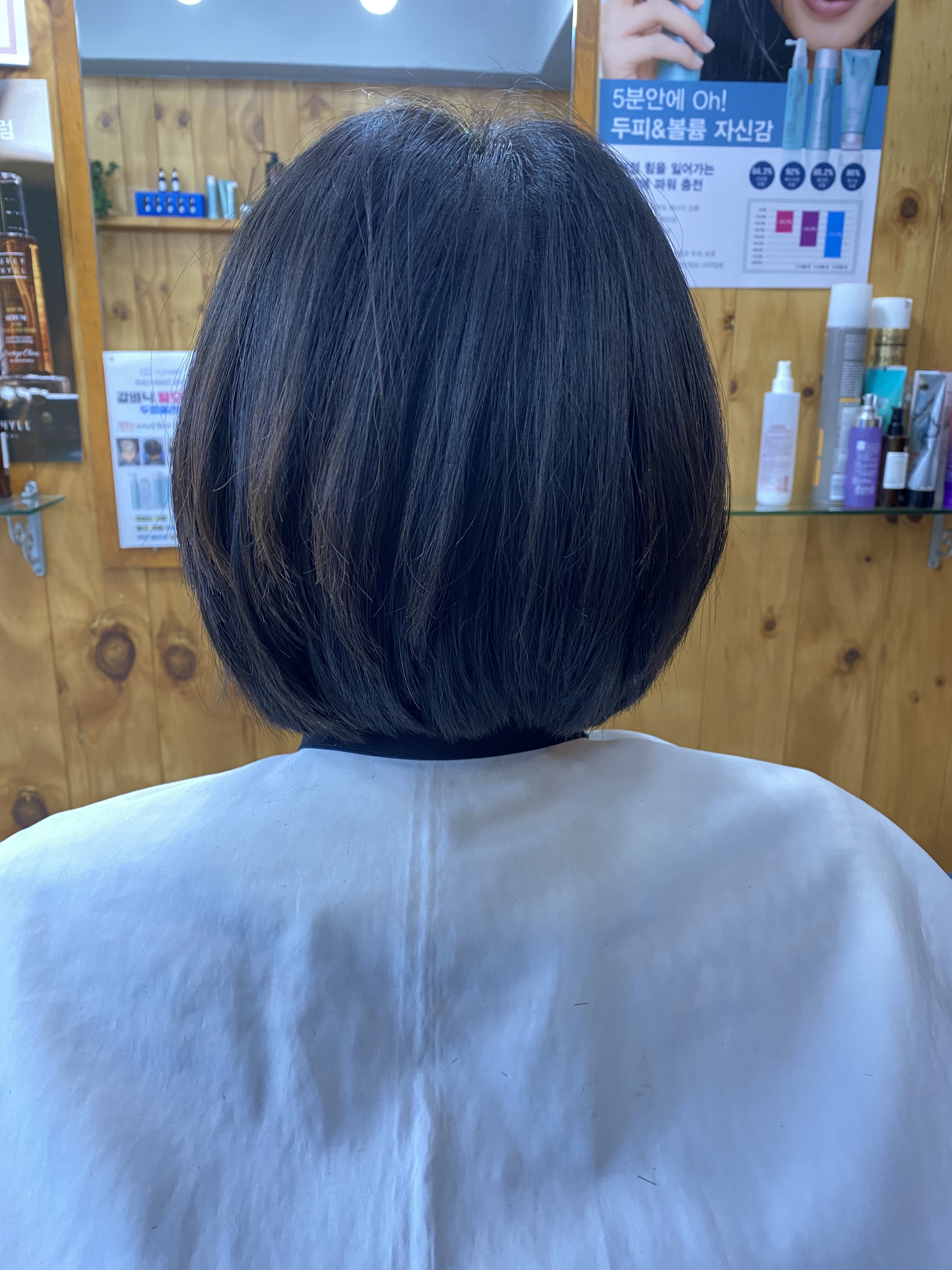 수헤어 대표 이미지