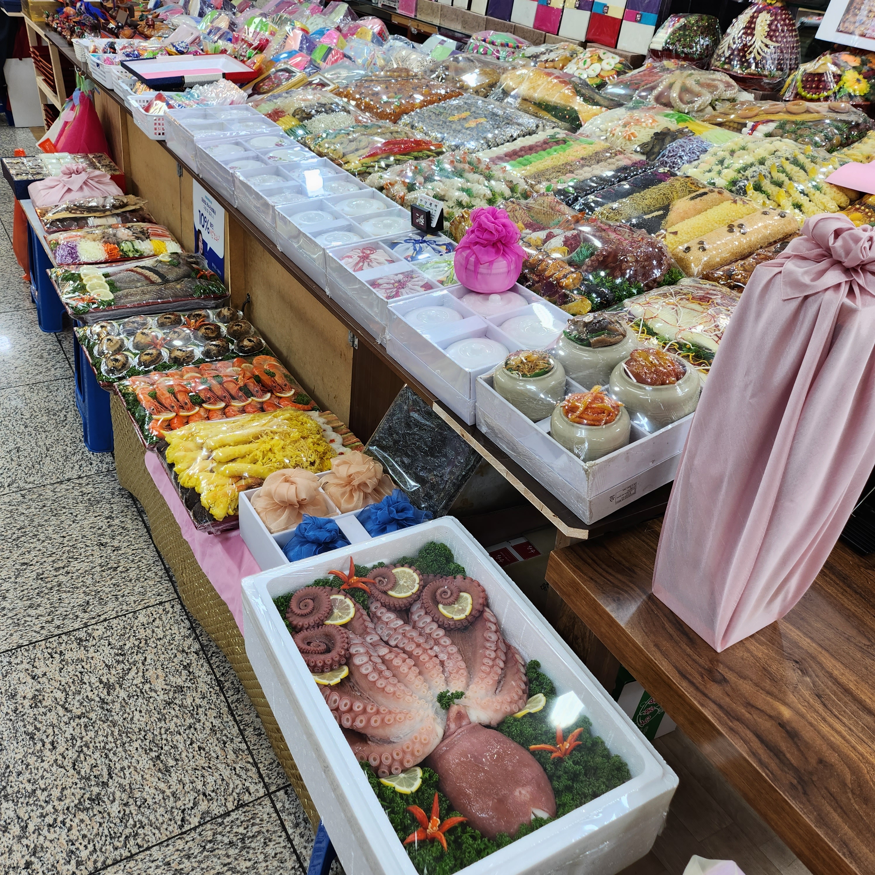 한상폐백