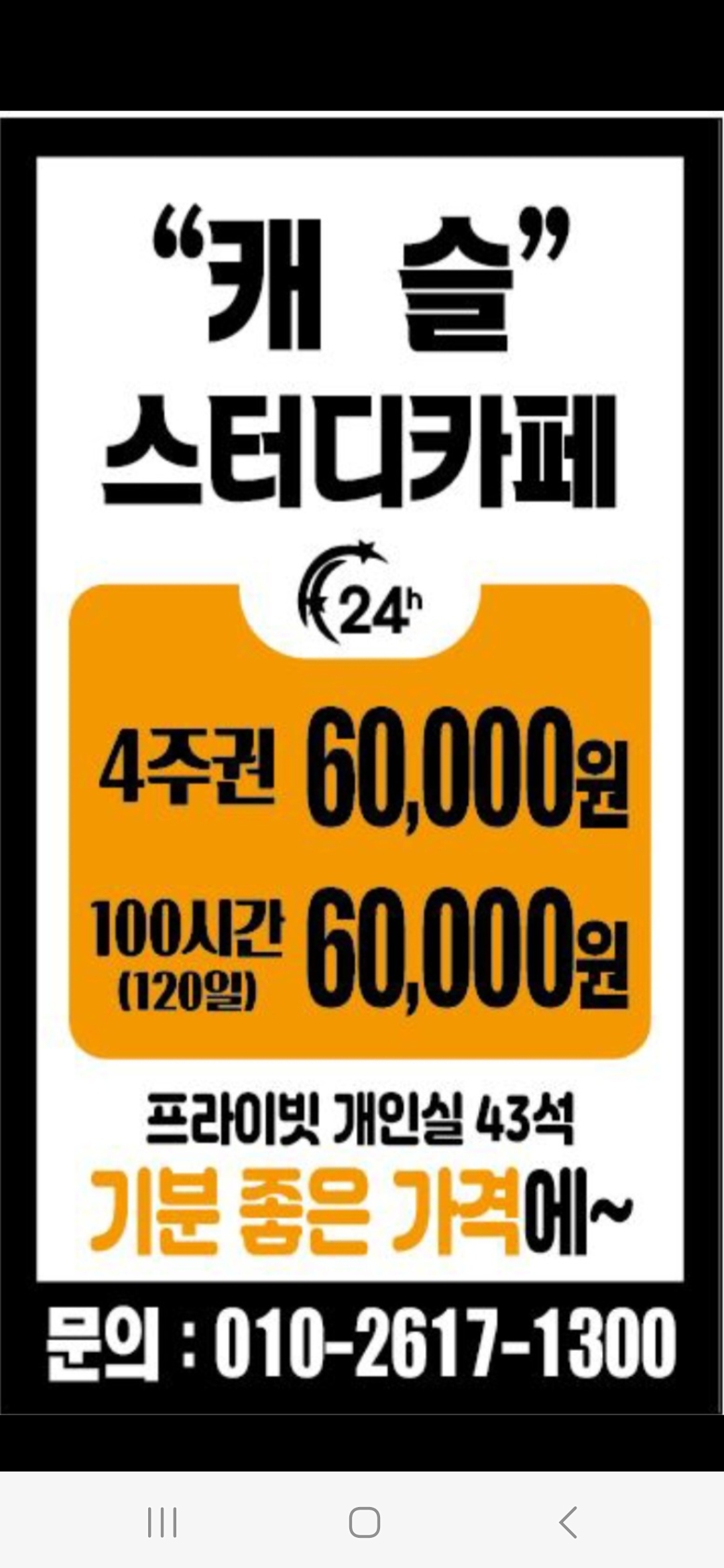 업체사진